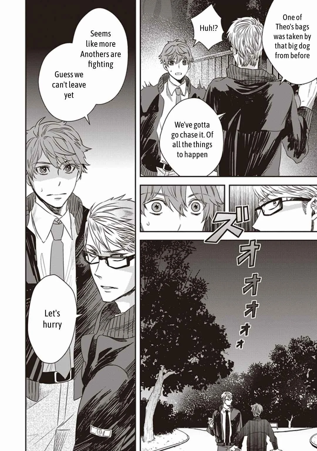 Mayonaka no Occult Koumuin Chapter 1.5: Tengu and Angels at Shinjuku Gyoen National Garden (Part 1) - Page 17