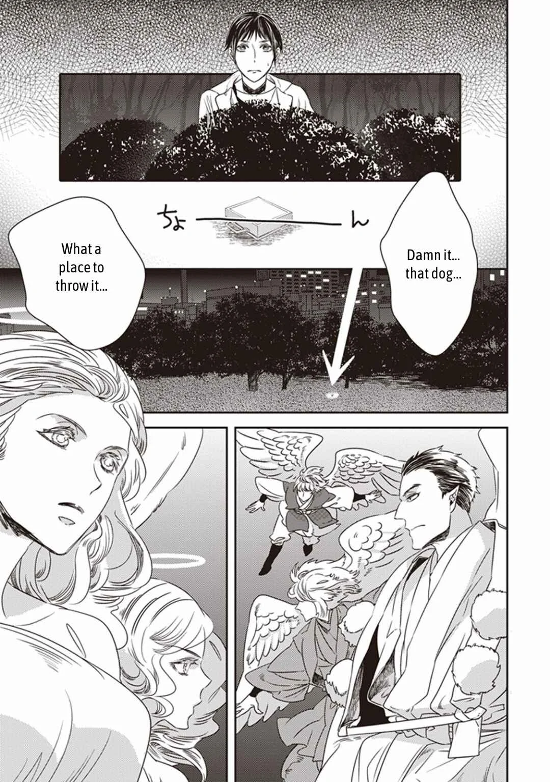 Mayonaka no Occult Koumuin Chapter 1.5: Tengu and Angels at Shinjuku Gyoen National Garden (Part 1) - Page 18