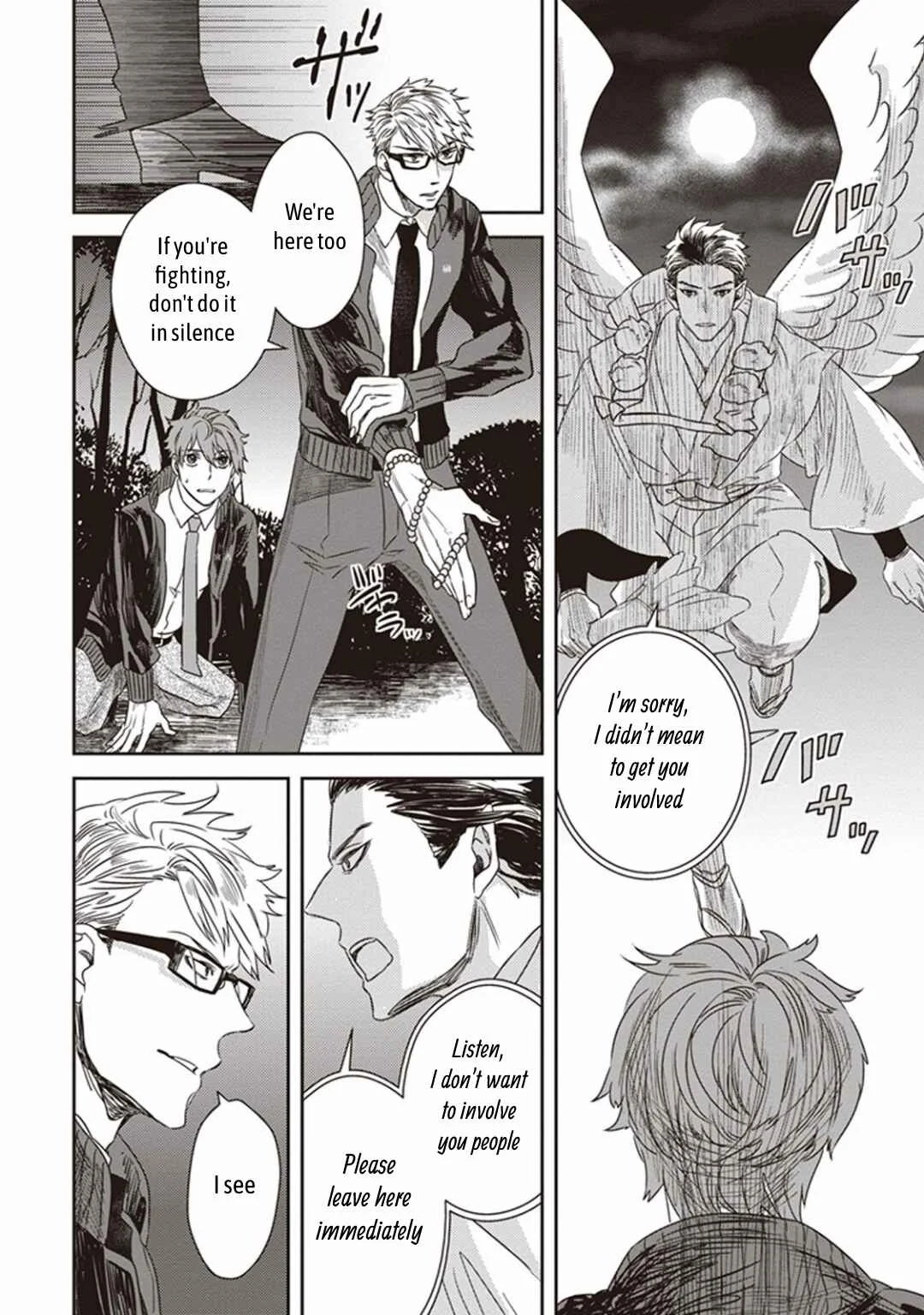 Mayonaka no Occult Koumuin Chapter 1.5: Tengu and Angels at Shinjuku Gyoen National Garden (Part 1) - Page 23