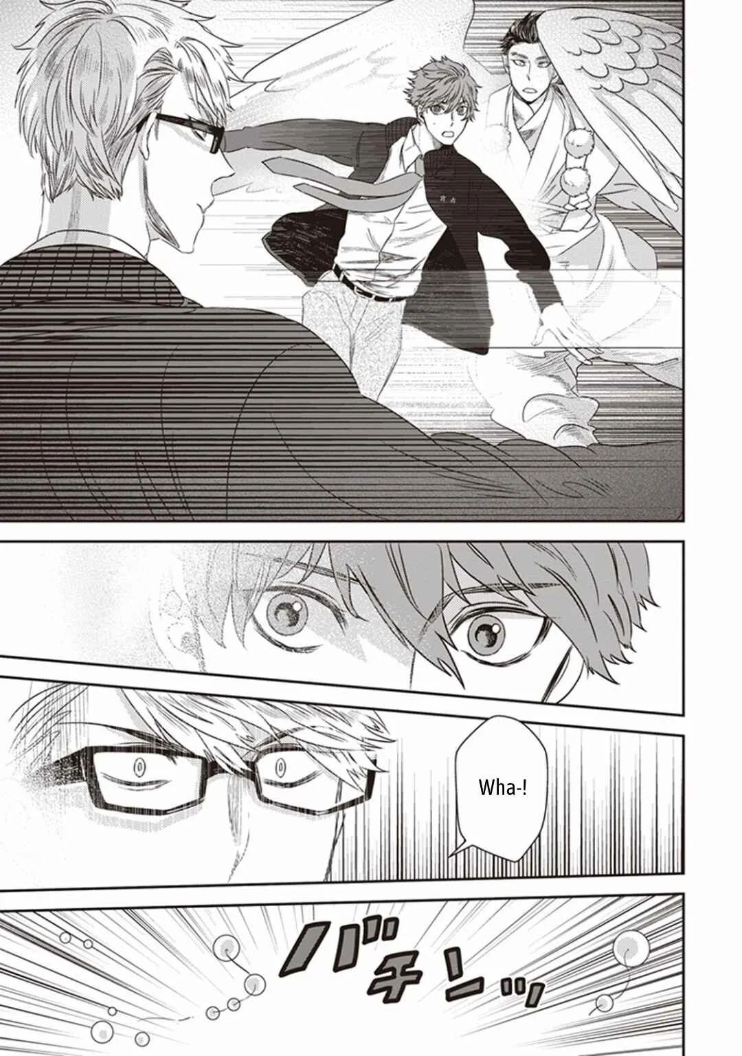 Mayonaka no Occult Koumuin Chapter 1.5: Tengu and Angels at Shinjuku Gyoen National Garden (Part 1) - Page 26
