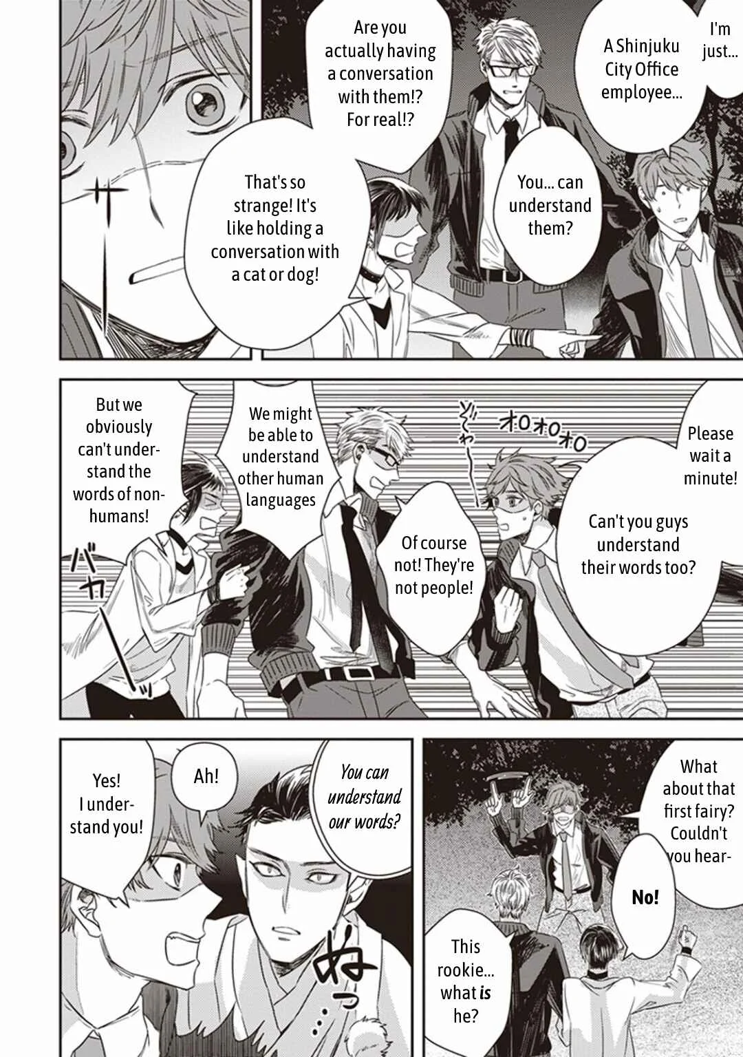 Mayonaka no Occult Koumuin Chapter 1.5: Tengu and Angels at Shinjuku Gyoen National Garden (Part 1) - Page 29