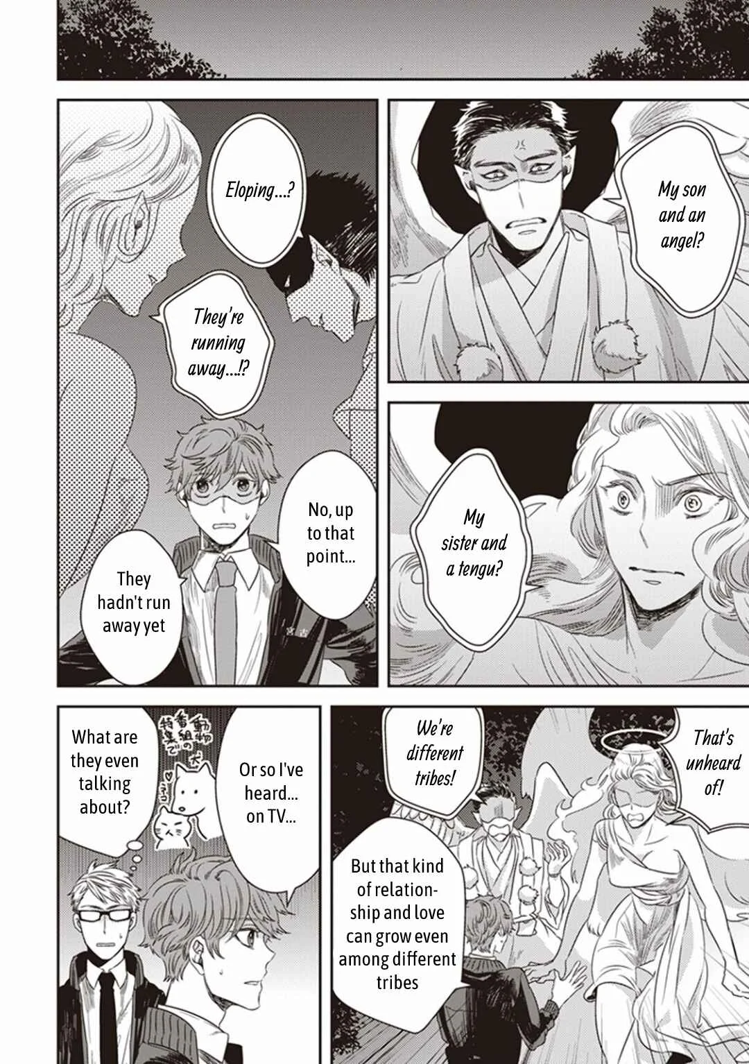Mayonaka no Occult Koumuin Chapter 1.5: Tengu and Angels at Shinjuku Gyoen National Garden (Part 1) - Page 31