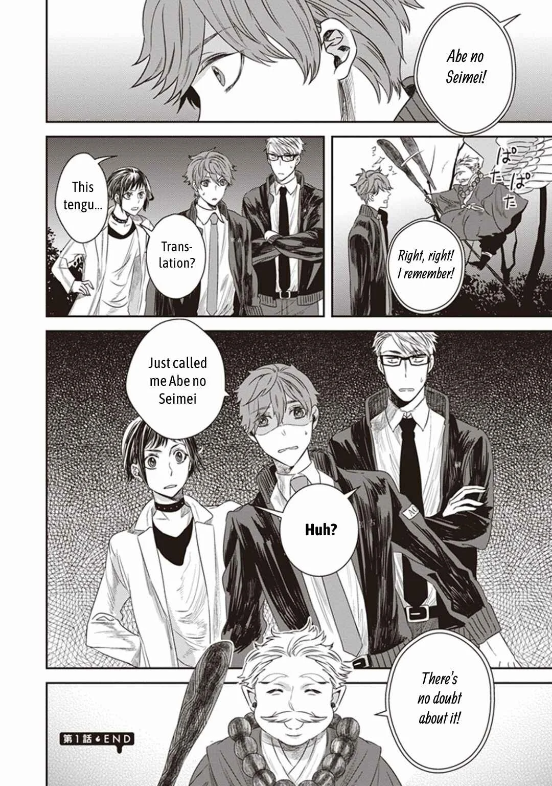 Mayonaka no Occult Koumuin Chapter 1.5: Tengu and Angels at Shinjuku Gyoen National Garden (Part 1) - Page 35