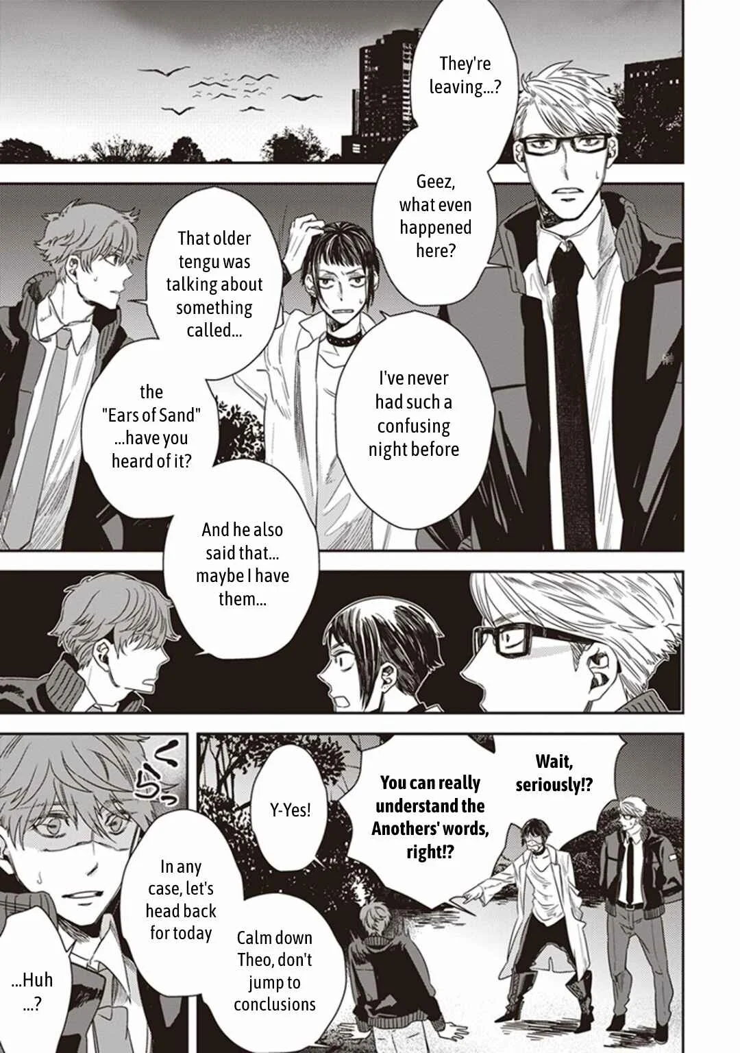 Mayonaka no Occult Koumuin Chapter 2: Tengu and Angels at Shinjuku Gyoen National Garden (Part 2) - Page 3