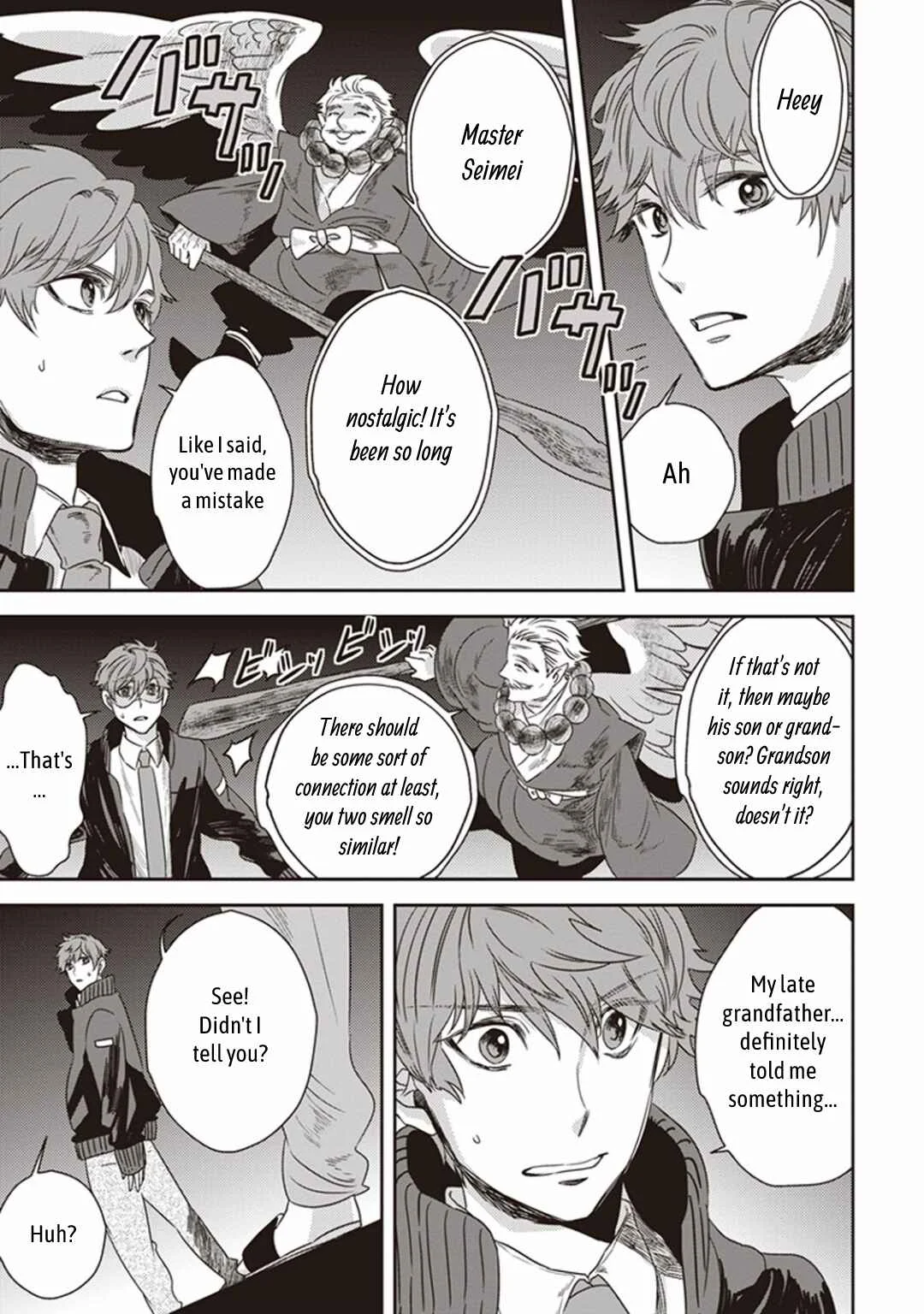 Mayonaka no Occult Koumuin Chapter 2: Tengu and Angels at Shinjuku Gyoen National Garden (Part 2) - Page 5