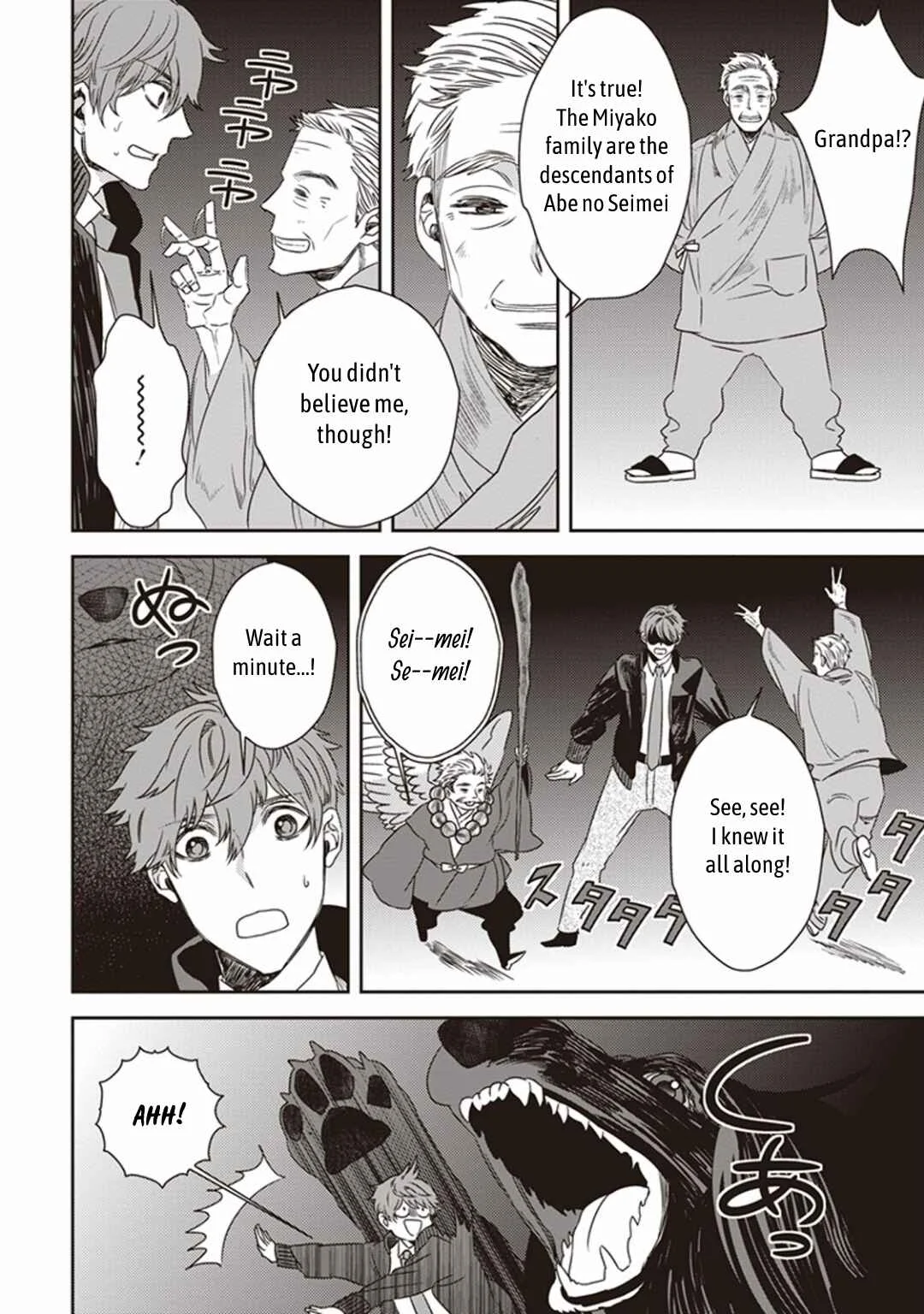 Mayonaka no Occult Koumuin Chapter 2: Tengu and Angels at Shinjuku Gyoen National Garden (Part 2) - Page 6