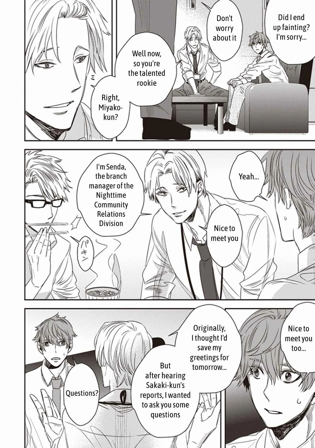 Mayonaka no Occult Koumuin Chapter 2: Tengu and Angels at Shinjuku Gyoen National Garden (Part 2) - Page 8