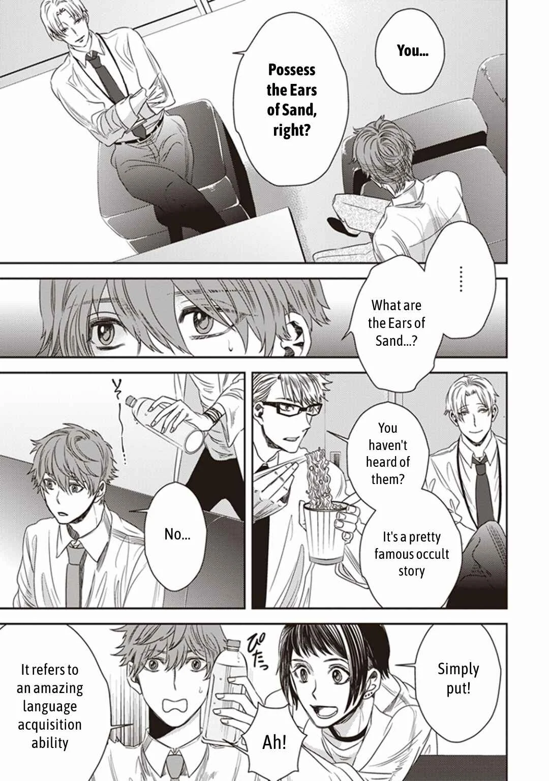 Mayonaka no Occult Koumuin Chapter 2: Tengu and Angels at Shinjuku Gyoen National Garden (Part 2) - Page 9