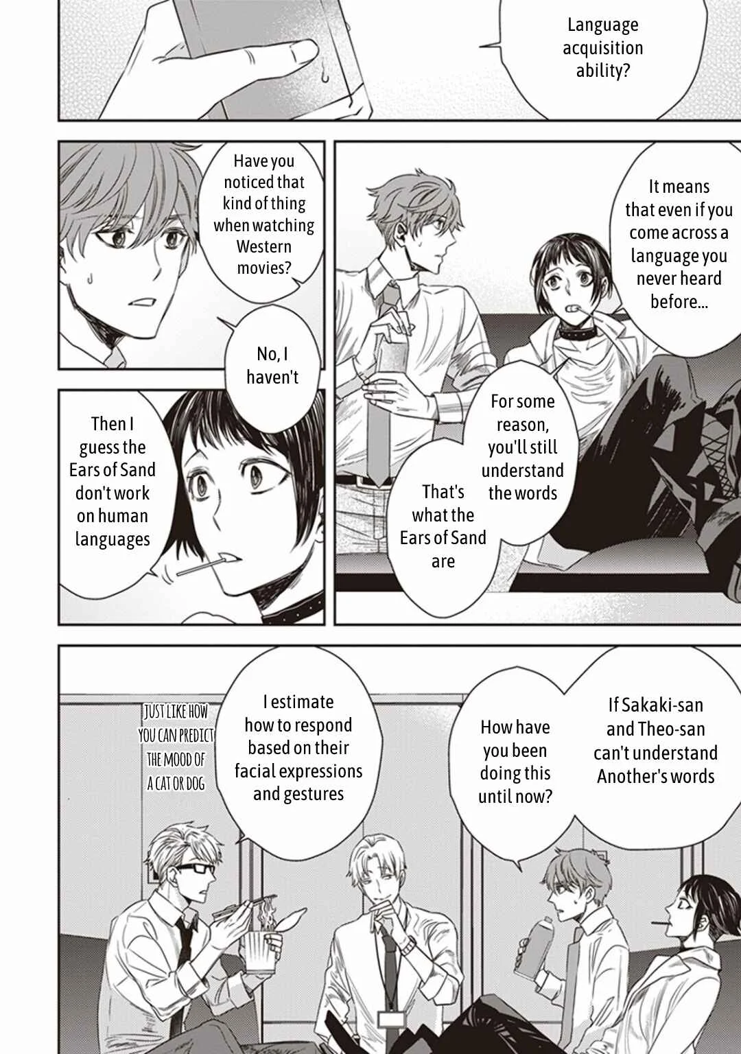 Mayonaka no Occult Koumuin Chapter 2: Tengu and Angels at Shinjuku Gyoen National Garden (Part 2) - Page 10