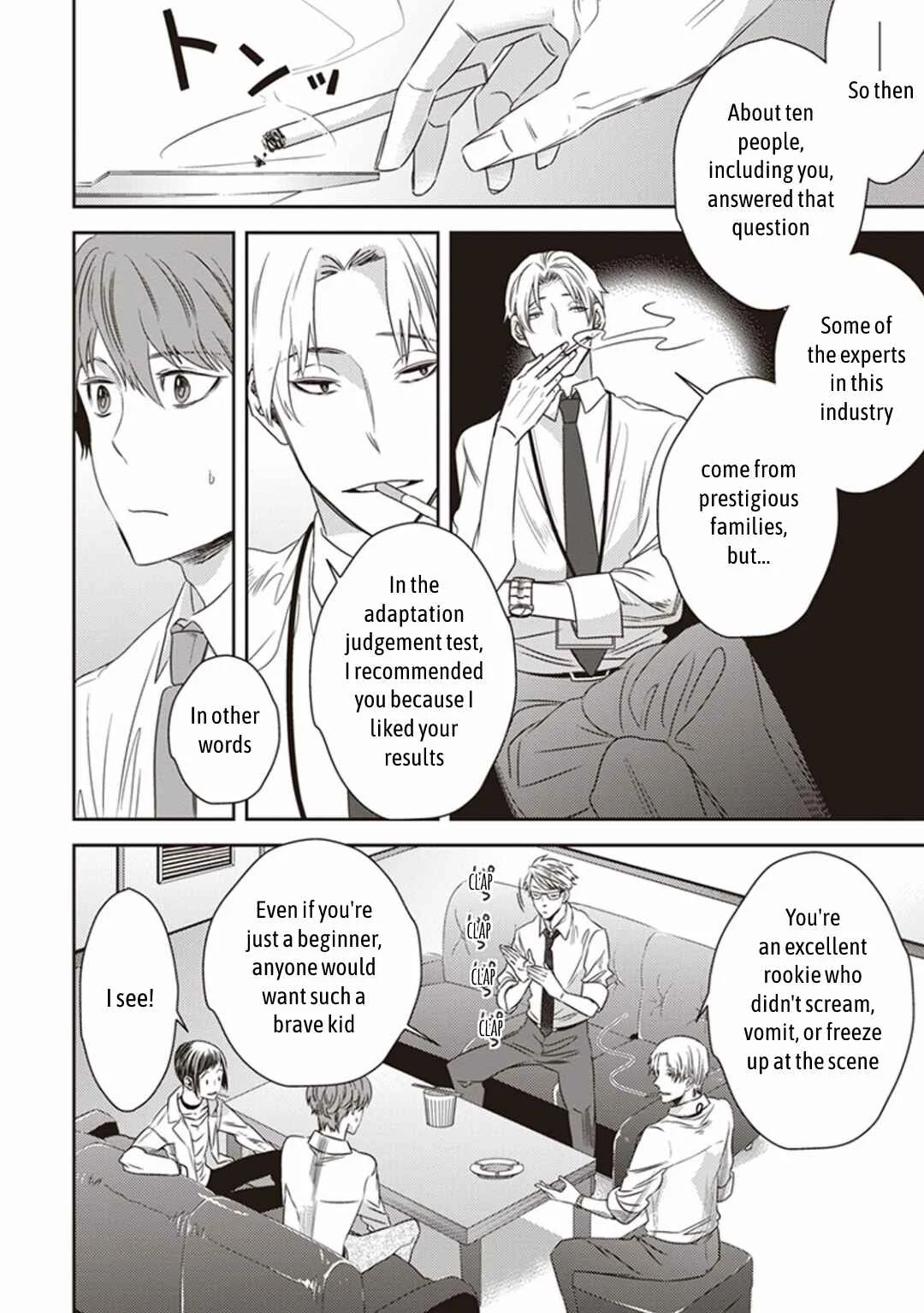 Mayonaka no Occult Koumuin Chapter 2: Tengu and Angels at Shinjuku Gyoen National Garden (Part 2) - Page 14