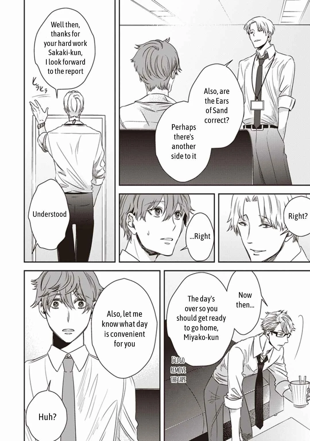 Mayonaka no Occult Koumuin Chapter 2: Tengu and Angels at Shinjuku Gyoen National Garden (Part 2) - Page 16