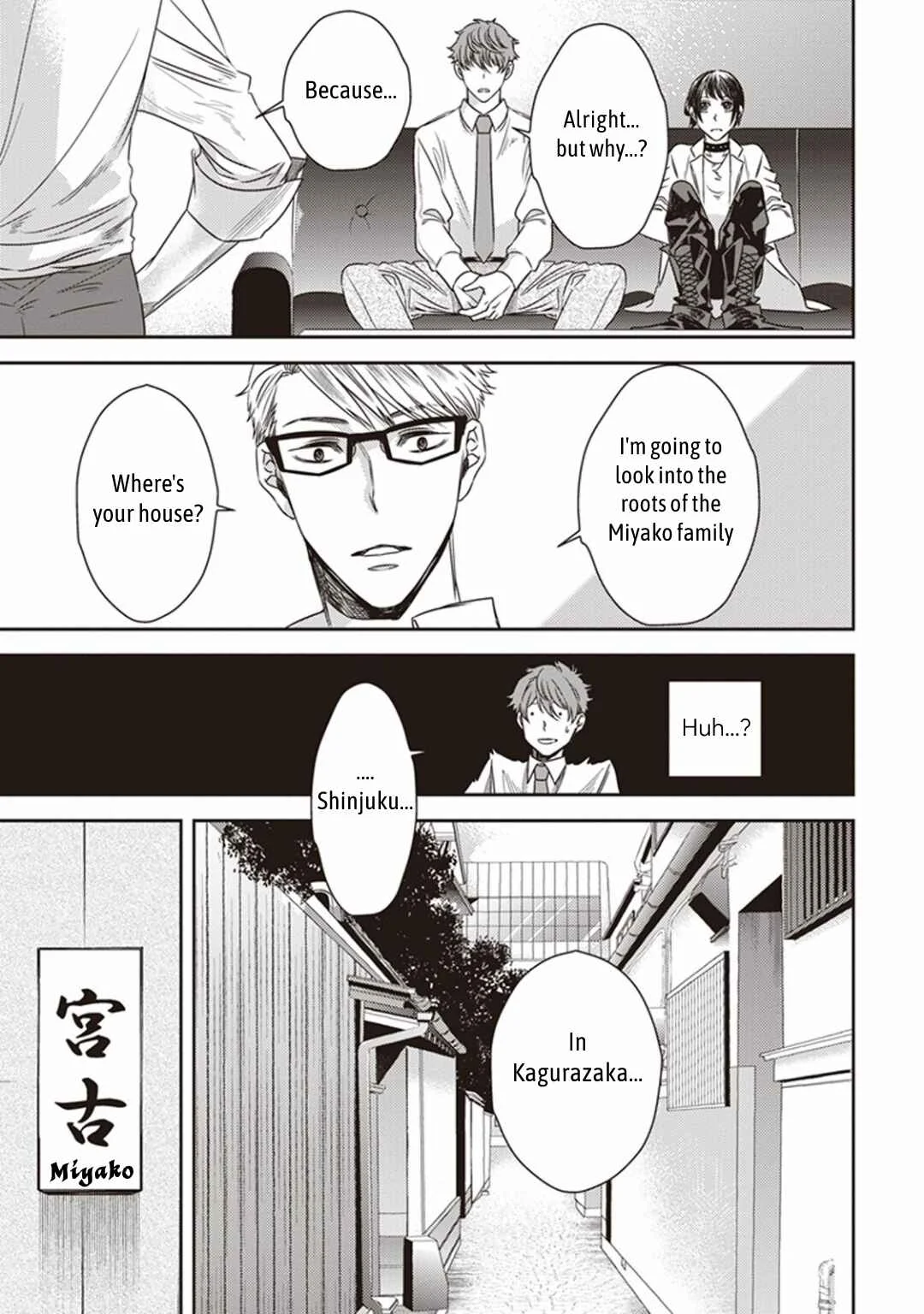 Mayonaka no Occult Koumuin Chapter 2: Tengu and Angels at Shinjuku Gyoen National Garden (Part 2) - Page 17