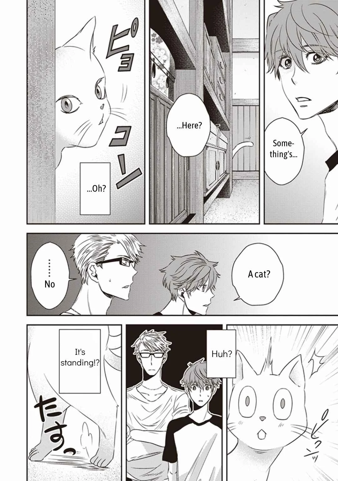 Mayonaka no Occult Koumuin Chapter 2: Tengu and Angels at Shinjuku Gyoen National Garden (Part 2) - Page 22