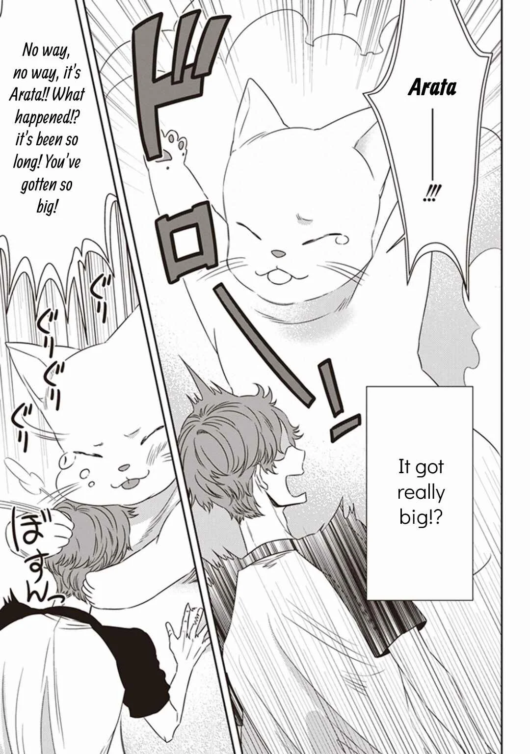 Mayonaka no Occult Koumuin Chapter 2: Tengu and Angels at Shinjuku Gyoen National Garden (Part 2) - Page 23