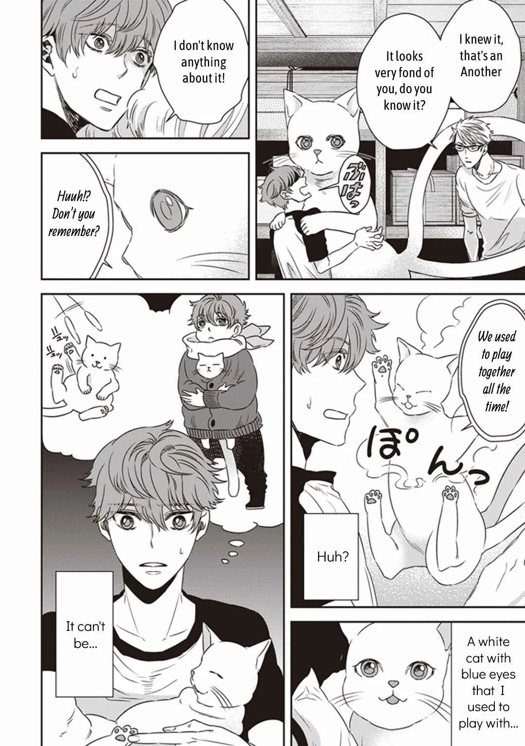 Mayonaka no Occult Koumuin Chapter 2: Tengu and Angels at Shinjuku Gyoen National Garden (Part 2) - Page 24