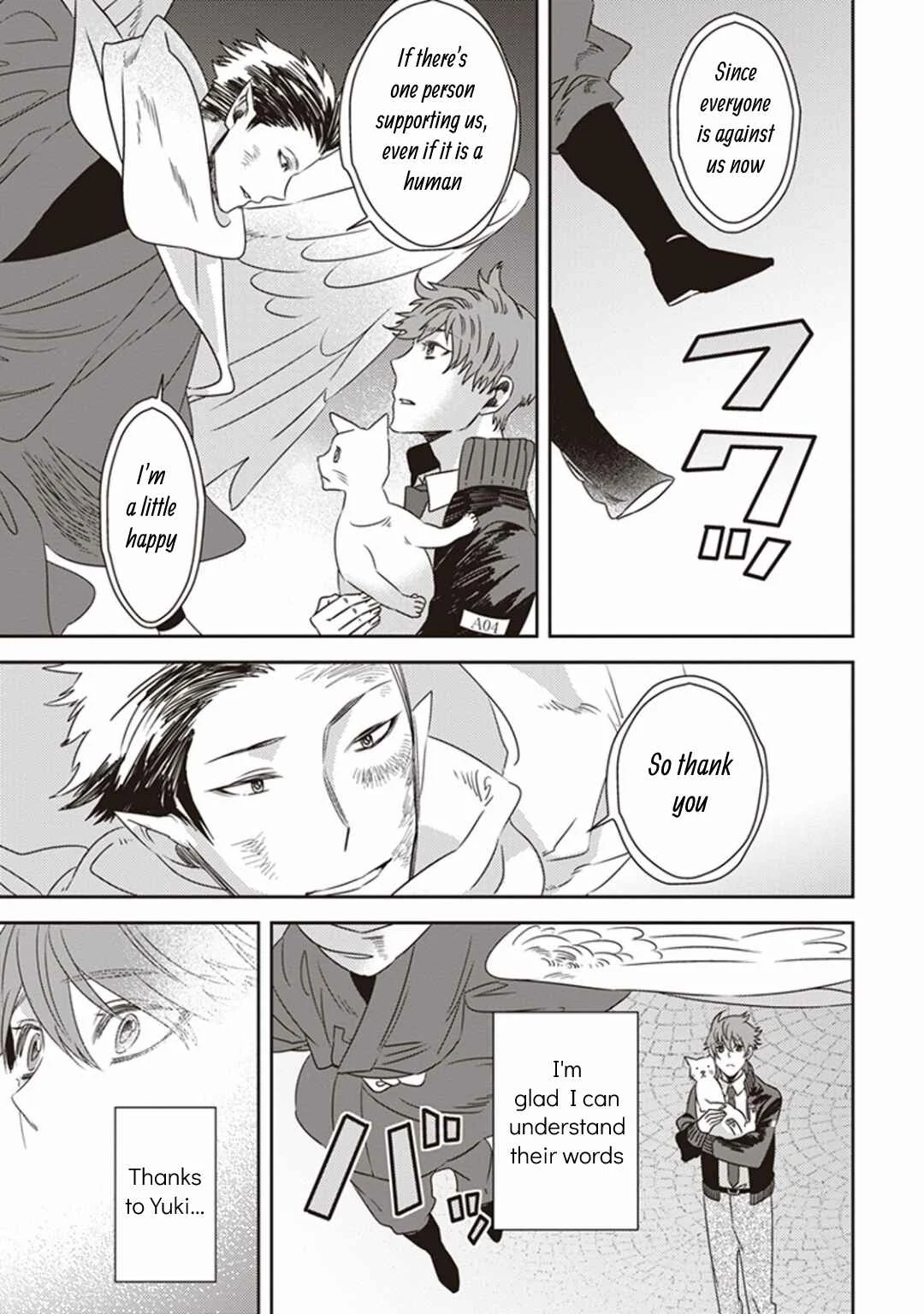 Mayonaka no Occult Koumuin Chapter 2: Tengu and Angels at Shinjuku Gyoen National Garden (Part 2) - Page 39
