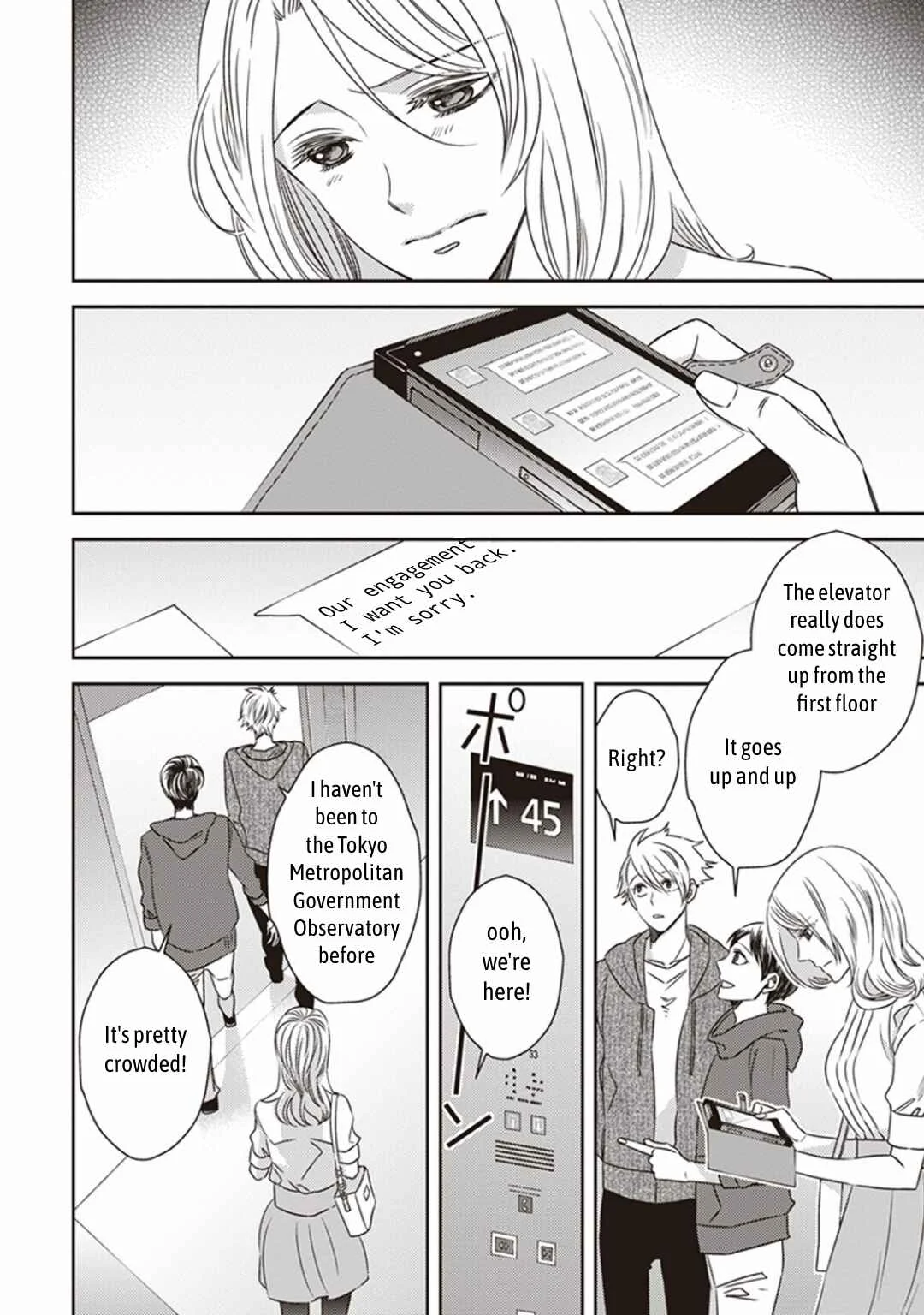 Mayonaka no Occult Koumuin Chapter 3: Pandora in the Tokyo Government Observatory (Part 1) - Page 2