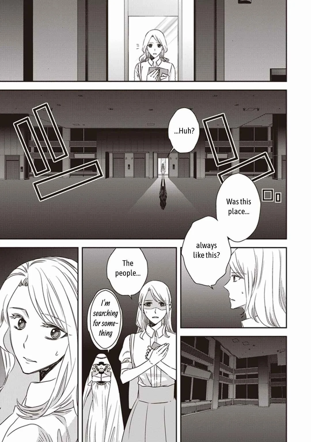 Mayonaka no Occult Koumuin Chapter 3: Pandora in the Tokyo Government Observatory (Part 1) - Page 3