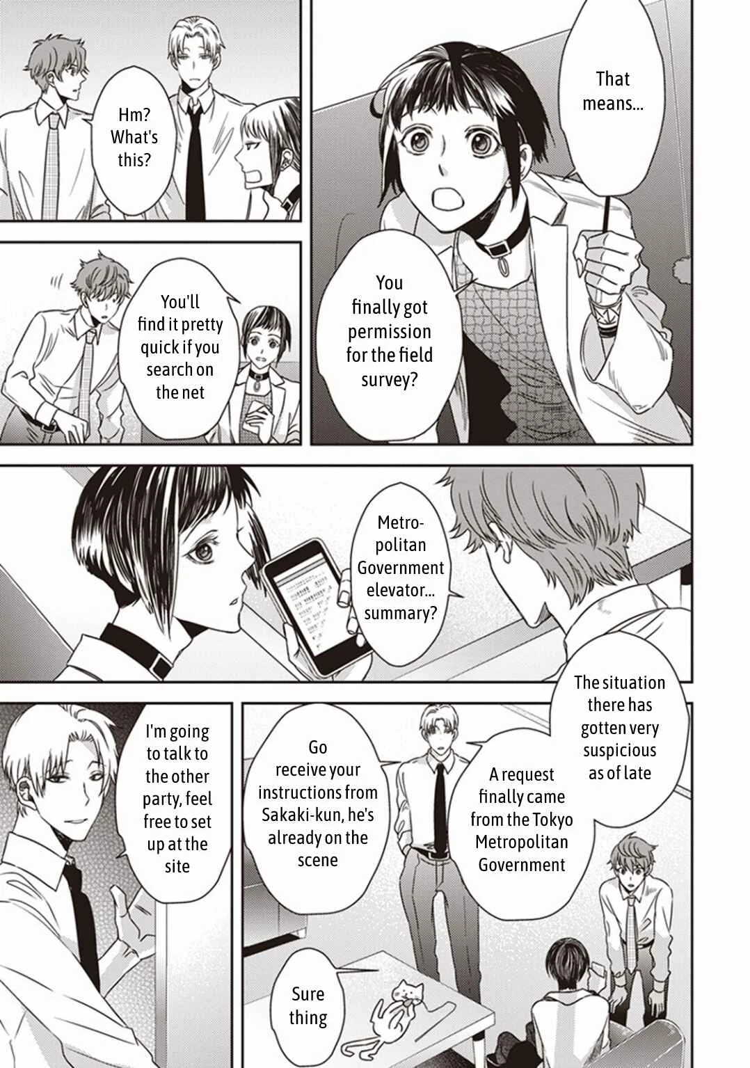 Mayonaka no Occult Koumuin Chapter 3: Pandora in the Tokyo Government Observatory (Part 1) - Page 7