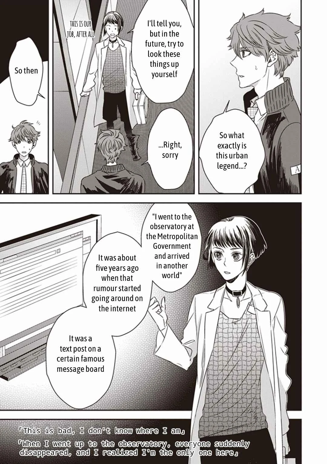 Mayonaka no Occult Koumuin Chapter 3: Pandora in the Tokyo Government Observatory (Part 1) - Page 13