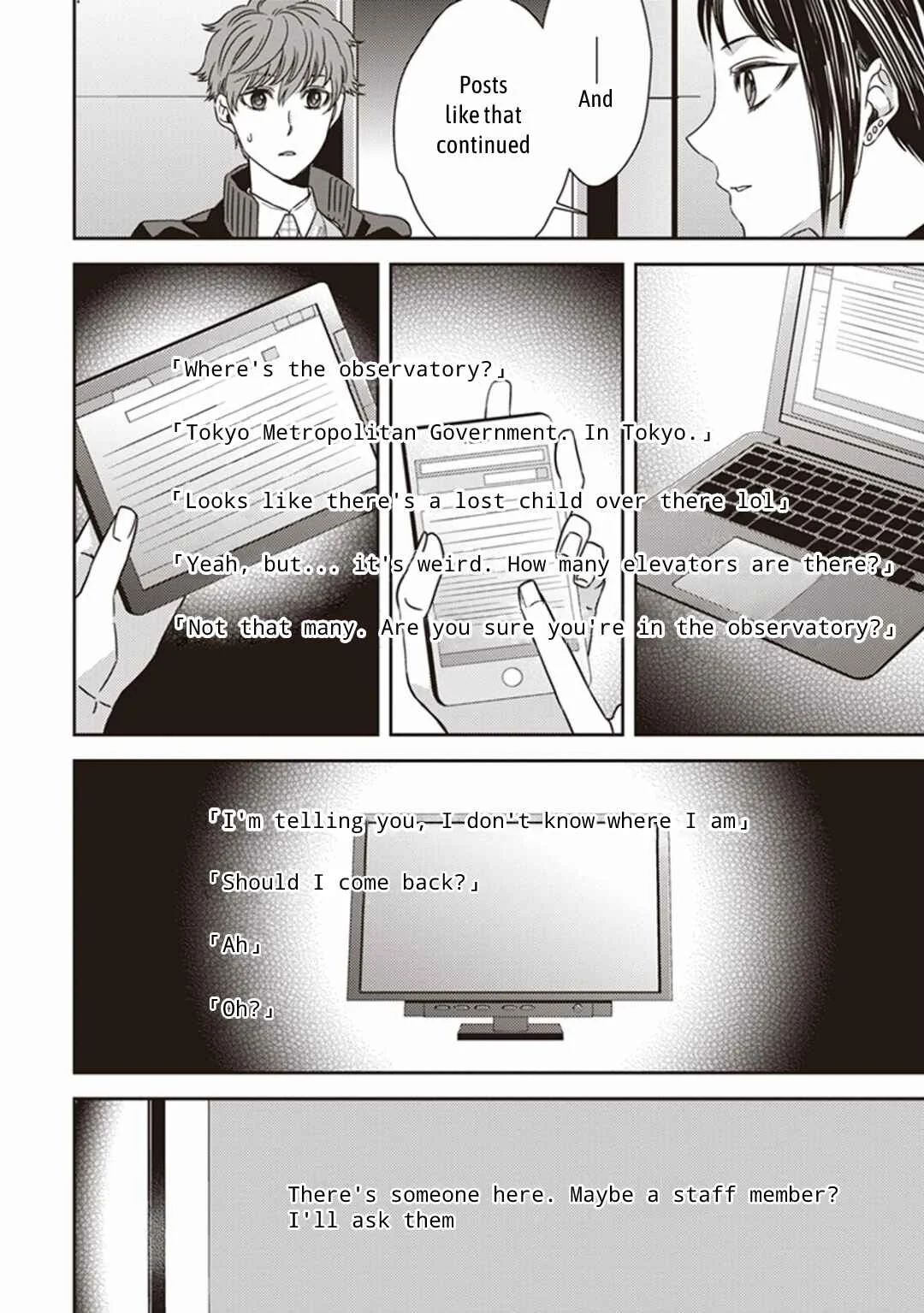 Mayonaka no Occult Koumuin Chapter 3: Pandora in the Tokyo Government Observatory (Part 1) - Page 14