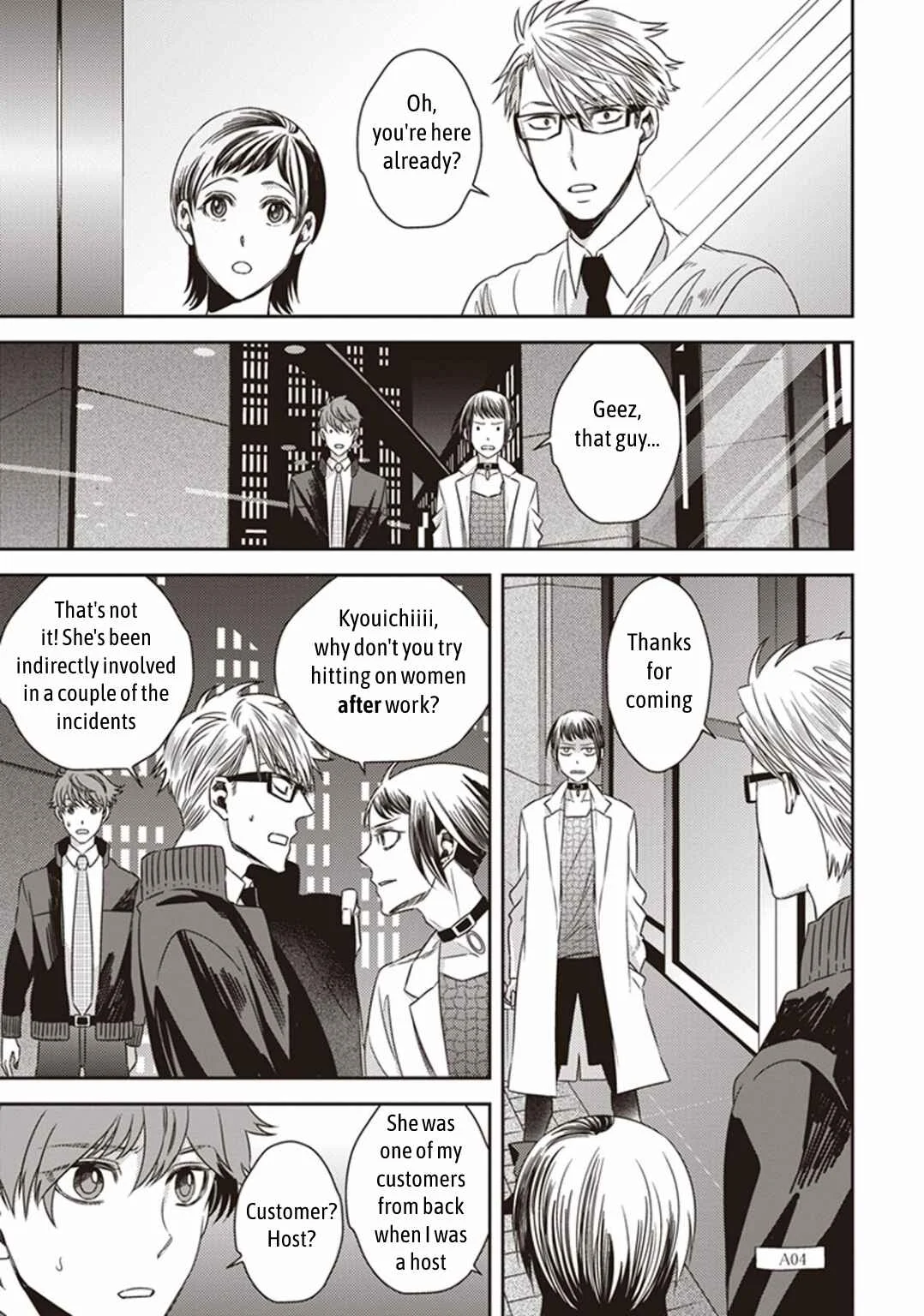 Mayonaka no Occult Koumuin Chapter 3: Pandora in the Tokyo Government Observatory (Part 1) - Page 17