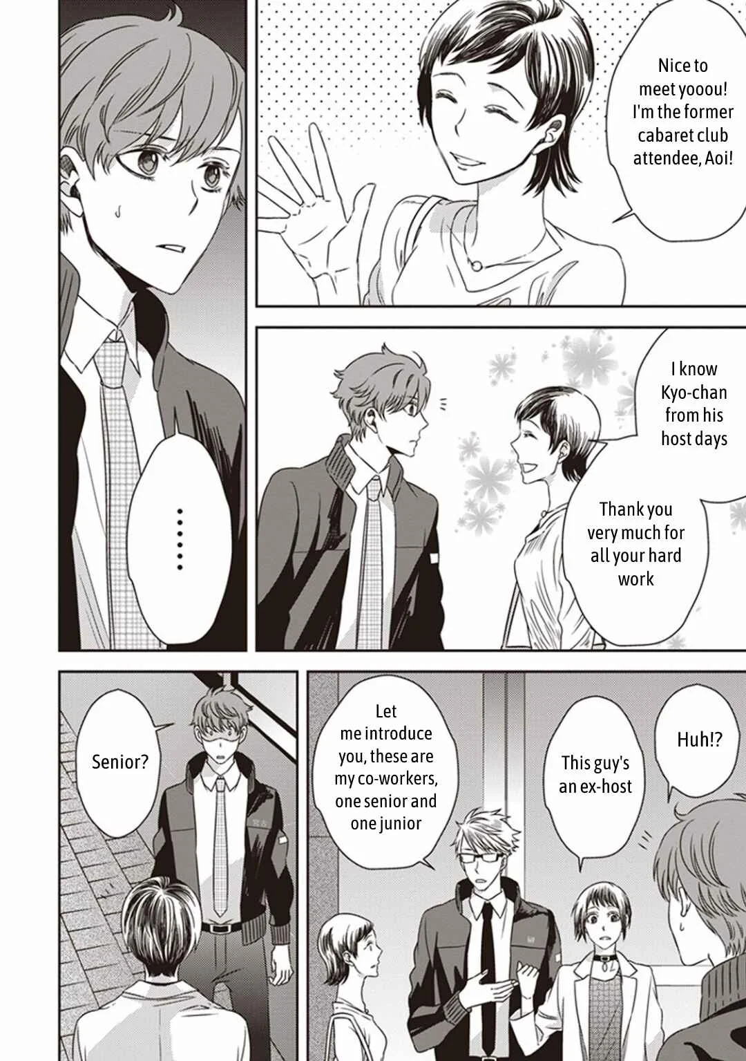 Mayonaka no Occult Koumuin Chapter 3: Pandora in the Tokyo Government Observatory (Part 1) - Page 18