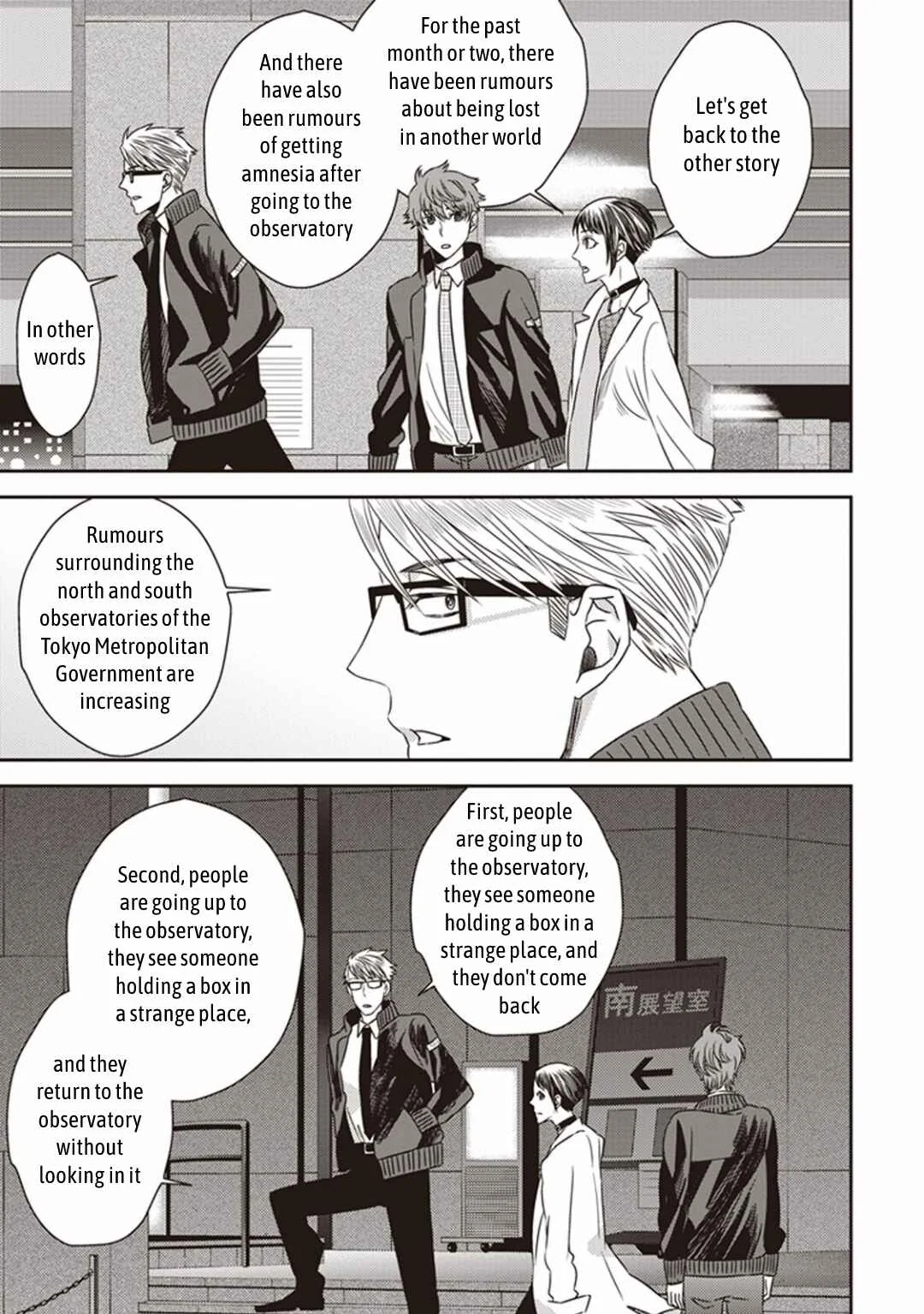 Mayonaka no Occult Koumuin Chapter 3: Pandora in the Tokyo Government Observatory (Part 1) - Page 23