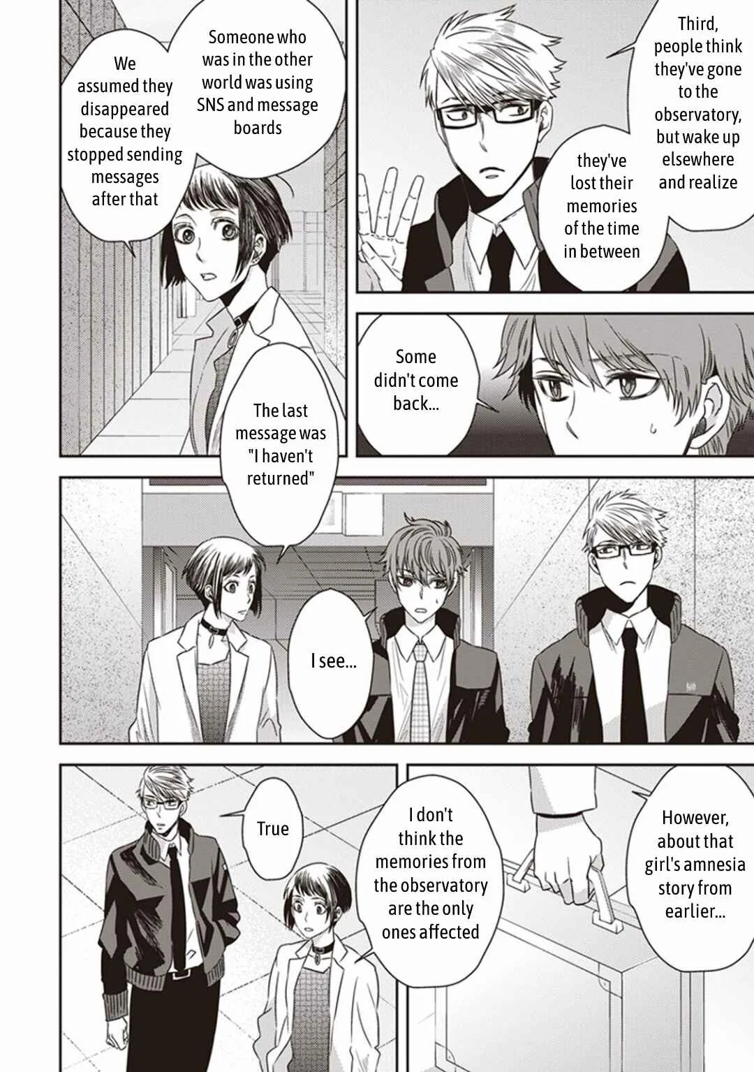 Mayonaka no Occult Koumuin Chapter 3: Pandora in the Tokyo Government Observatory (Part 1) - Page 24