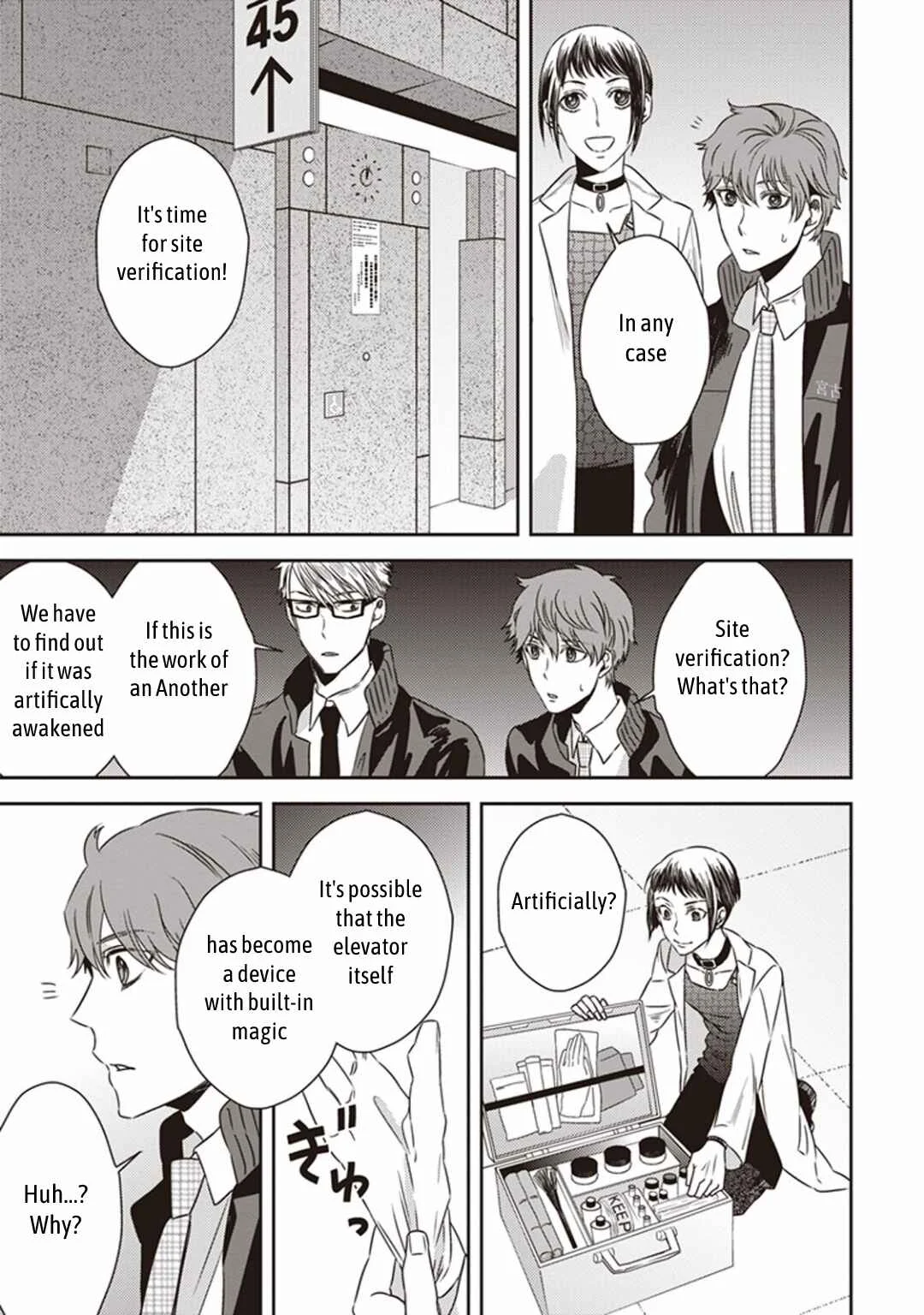 Mayonaka no Occult Koumuin Chapter 3: Pandora in the Tokyo Government Observatory (Part 1) - Page 25
