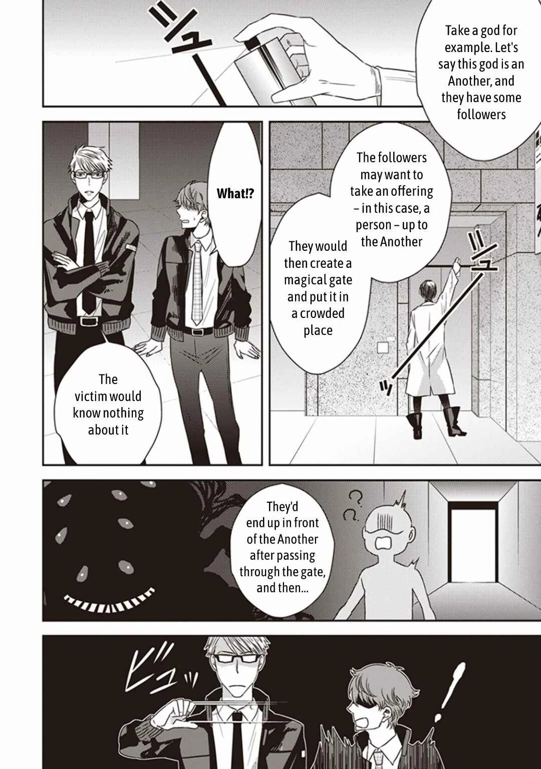 Mayonaka no Occult Koumuin Chapter 3: Pandora in the Tokyo Government Observatory (Part 1) - Page 26