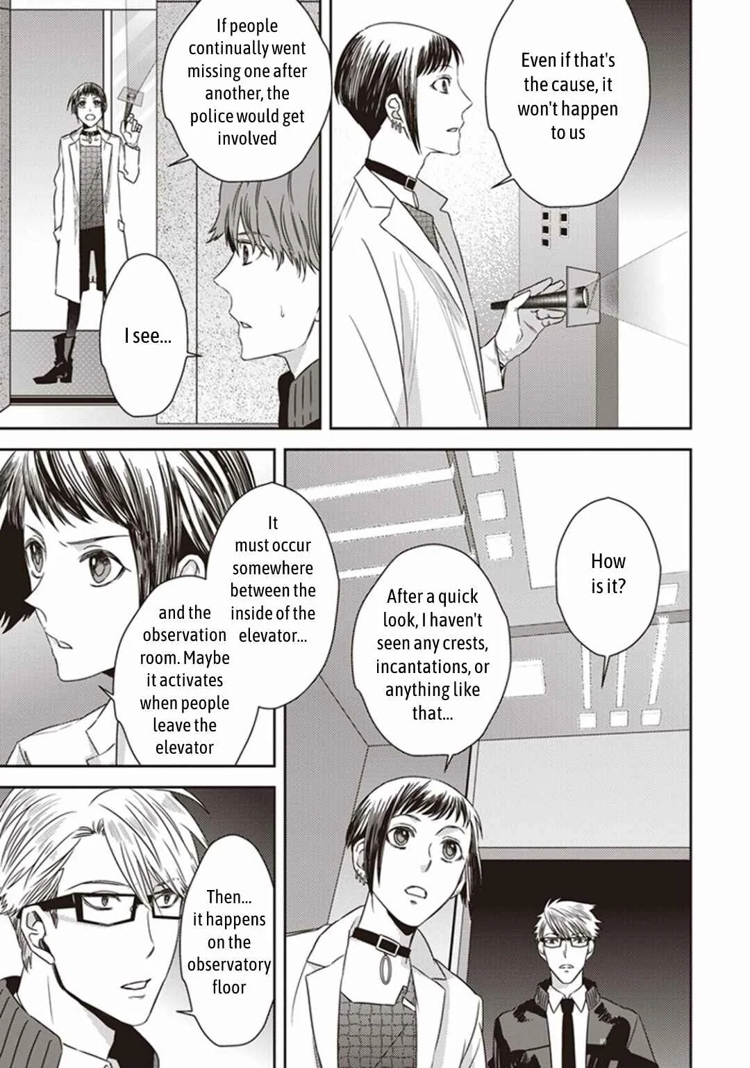 Mayonaka no Occult Koumuin Chapter 3: Pandora in the Tokyo Government Observatory (Part 1) - Page 27