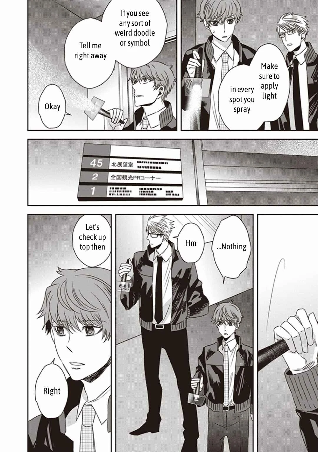 Mayonaka no Occult Koumuin Chapter 3: Pandora in the Tokyo Government Observatory (Part 1) - Page 30