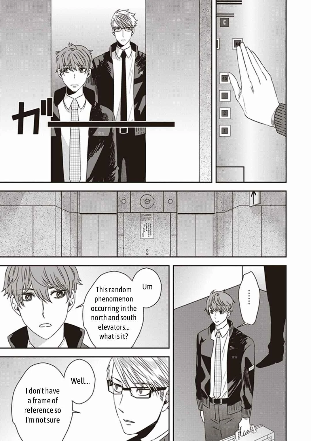 Mayonaka no Occult Koumuin Chapter 3: Pandora in the Tokyo Government Observatory (Part 1) - Page 31