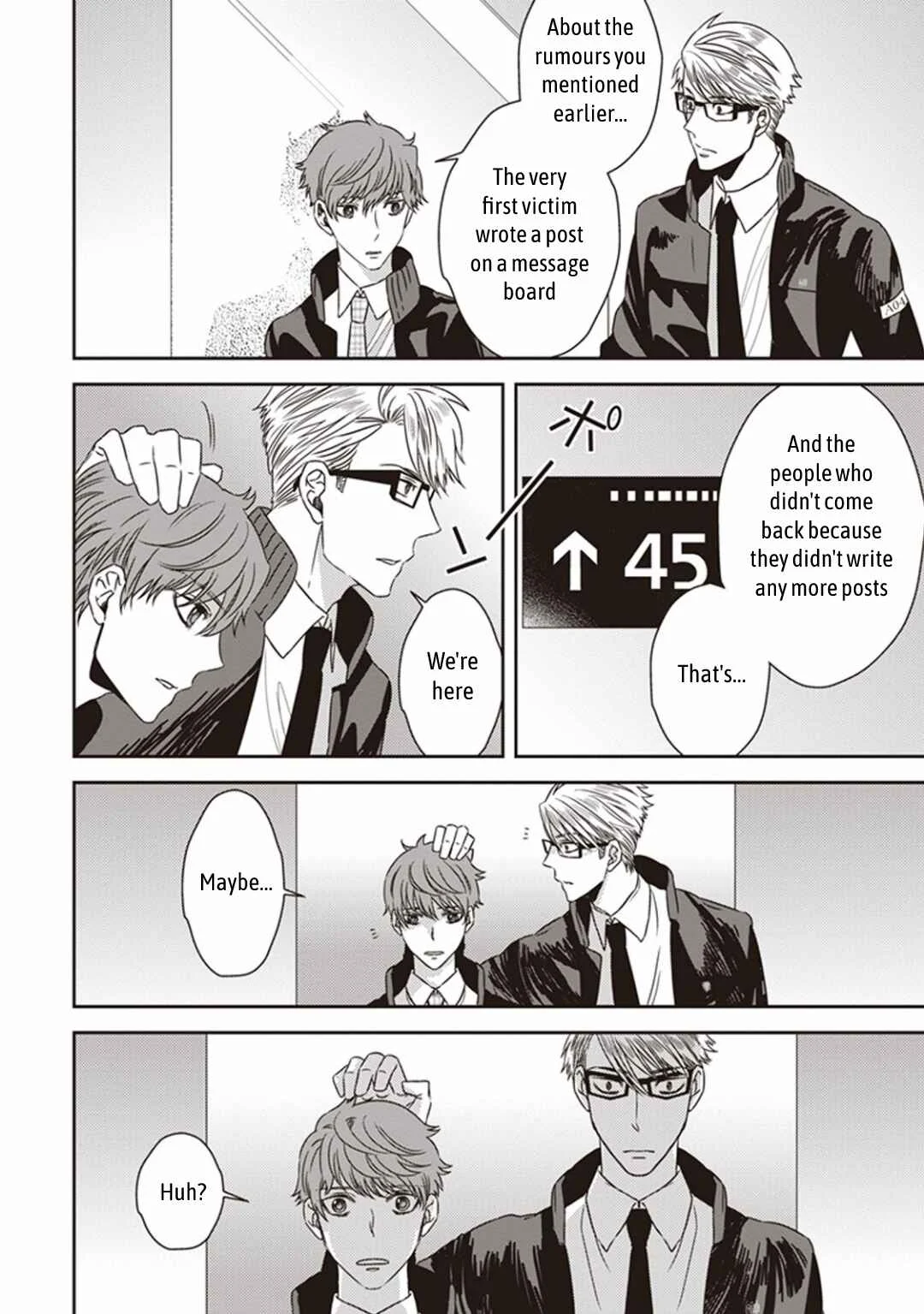 Mayonaka no Occult Koumuin Chapter 3: Pandora in the Tokyo Government Observatory (Part 1) - Page 32
