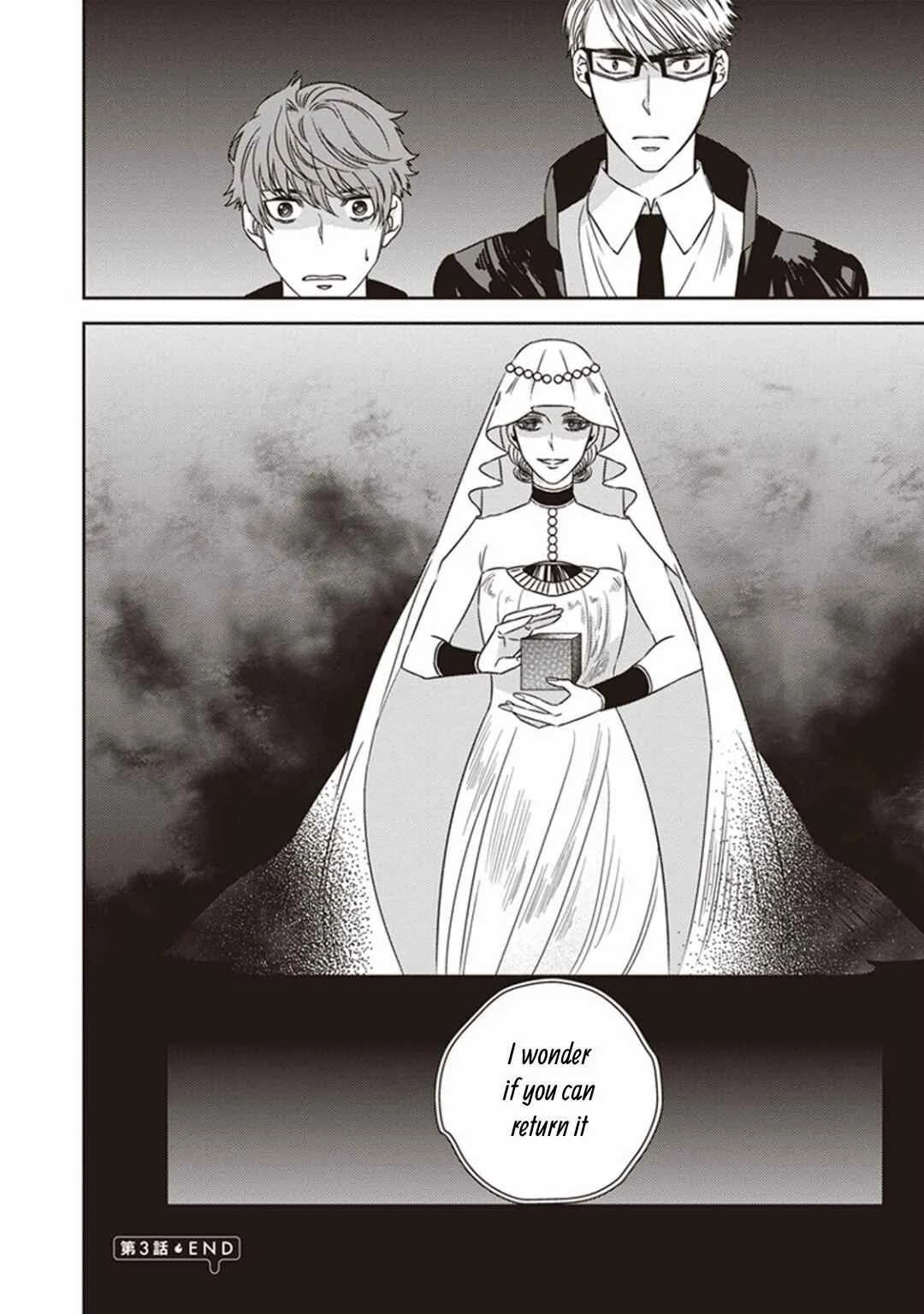 Mayonaka no Occult Koumuin Chapter 3: Pandora in the Tokyo Government Observatory (Part 1) - Page 34