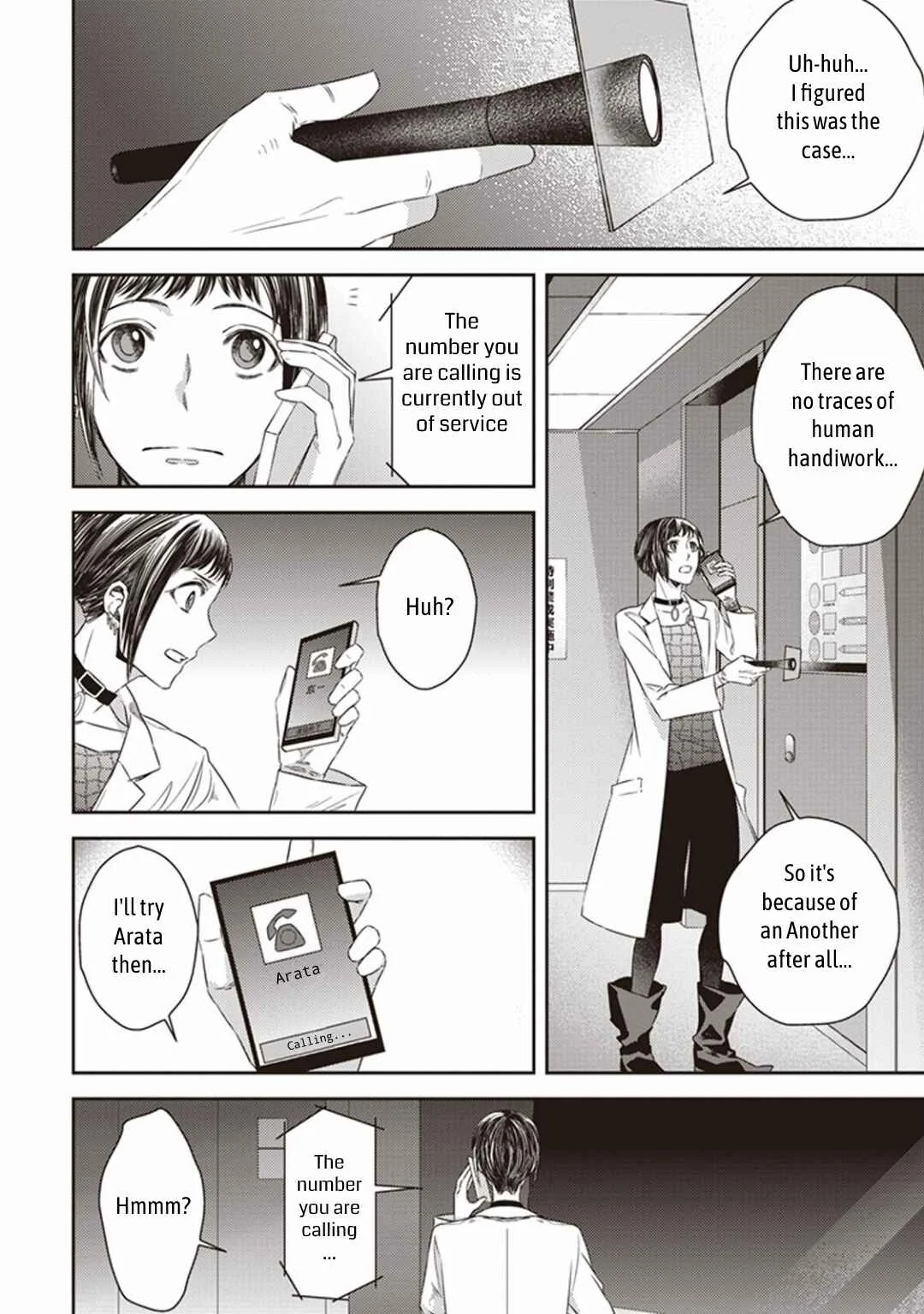 Mayonaka no Occult Koumuin Chapter 4: Pandora in the Tokyo Government Observatory (Part 2) - Page 2