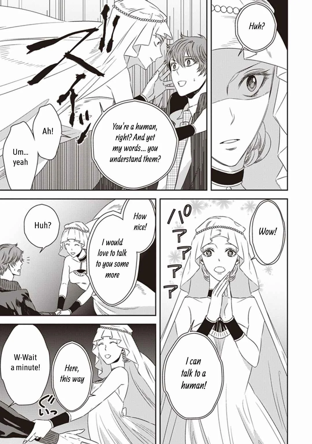Mayonaka no Occult Koumuin Chapter 4: Pandora in the Tokyo Government Observatory (Part 2) - Page 7