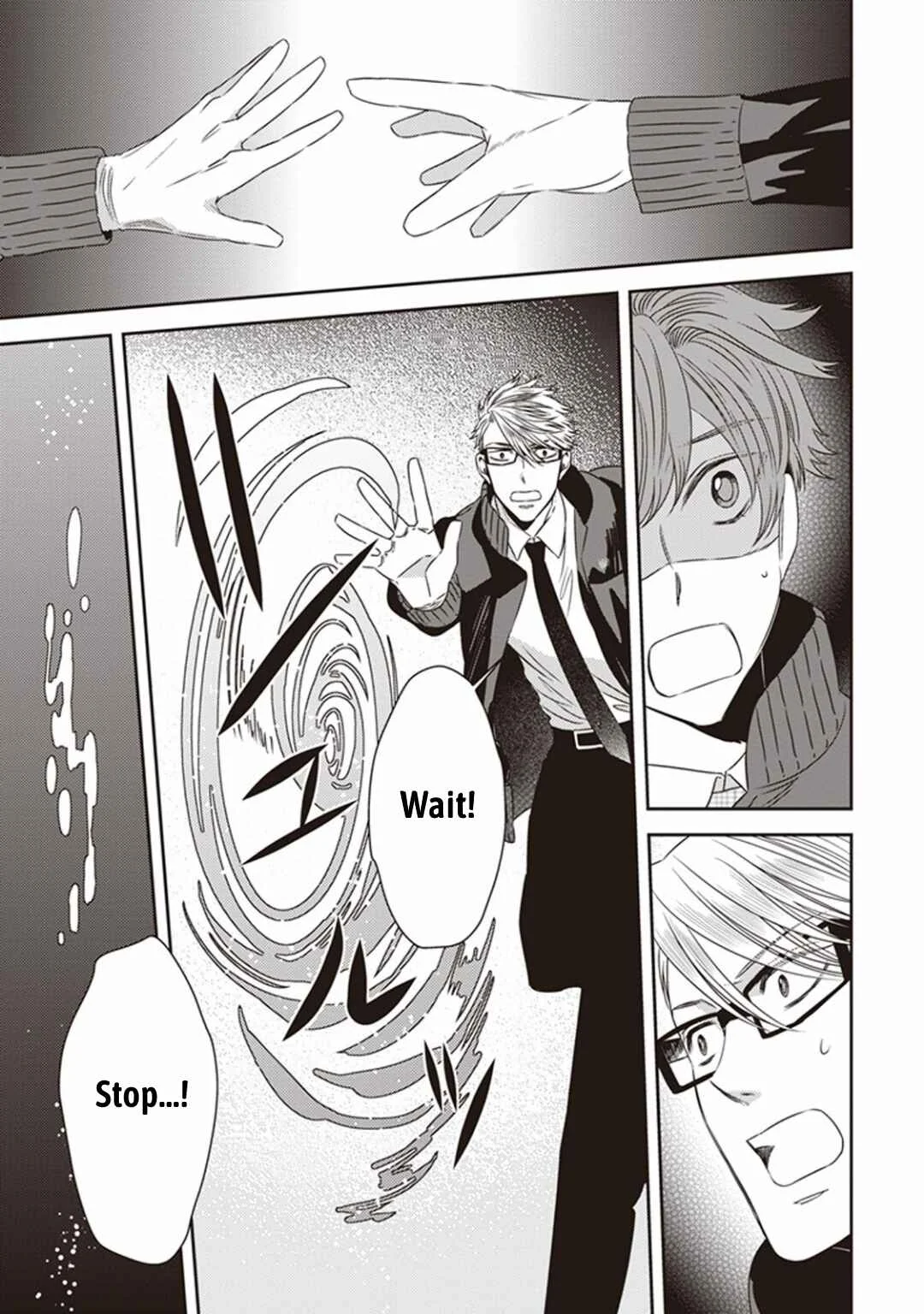 Mayonaka no Occult Koumuin Chapter 4: Pandora in the Tokyo Government Observatory (Part 2) - Page 9