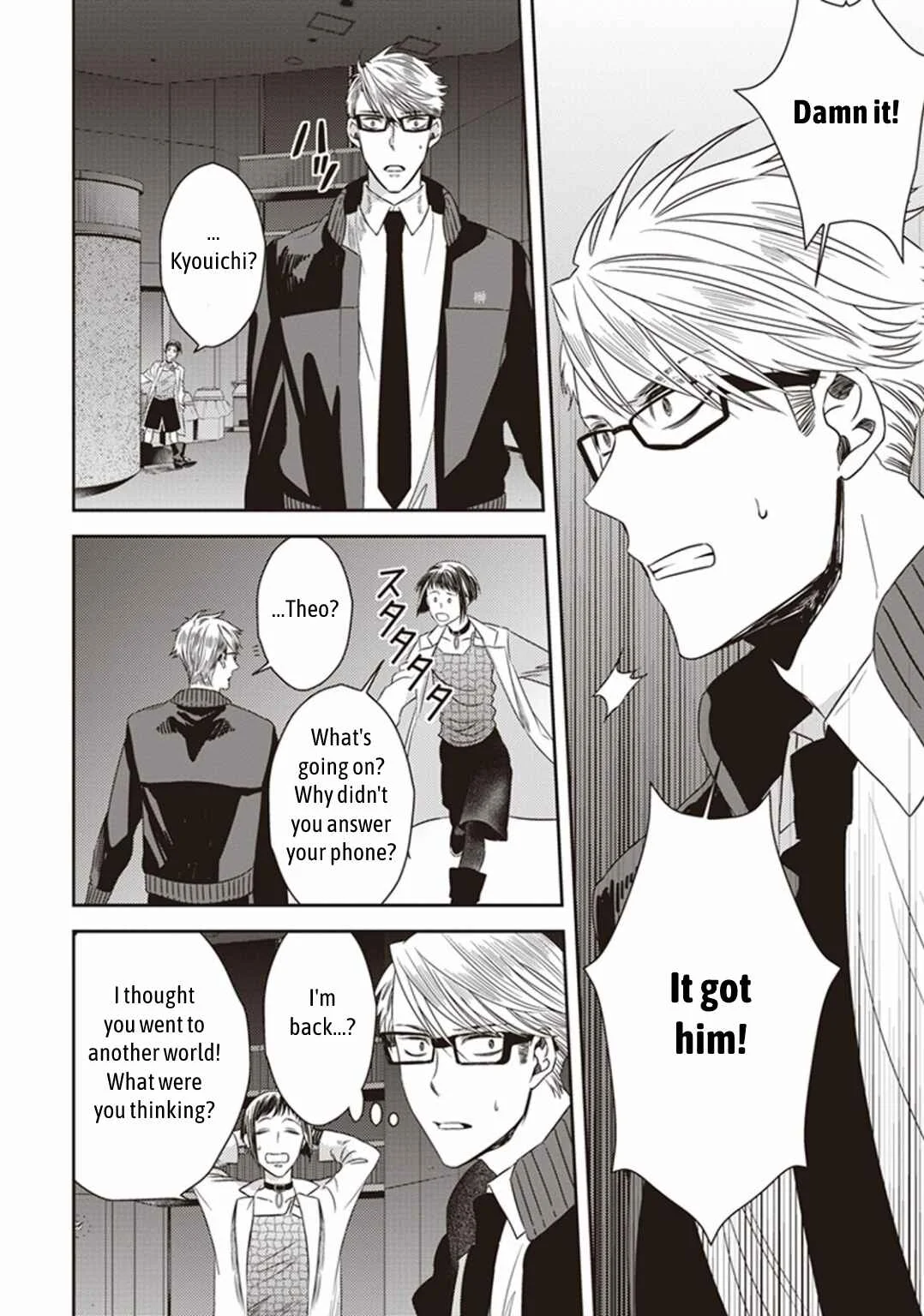 Mayonaka no Occult Koumuin Chapter 4: Pandora in the Tokyo Government Observatory (Part 2) - Page 10