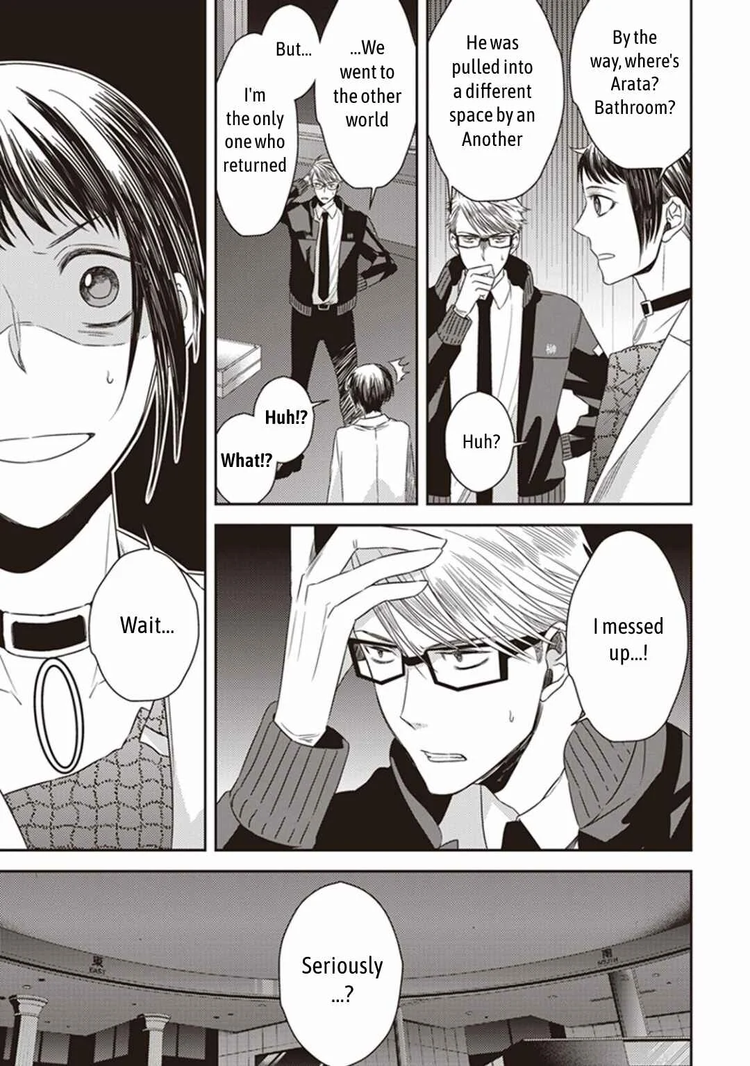 Mayonaka no Occult Koumuin Chapter 4: Pandora in the Tokyo Government Observatory (Part 2) - Page 11