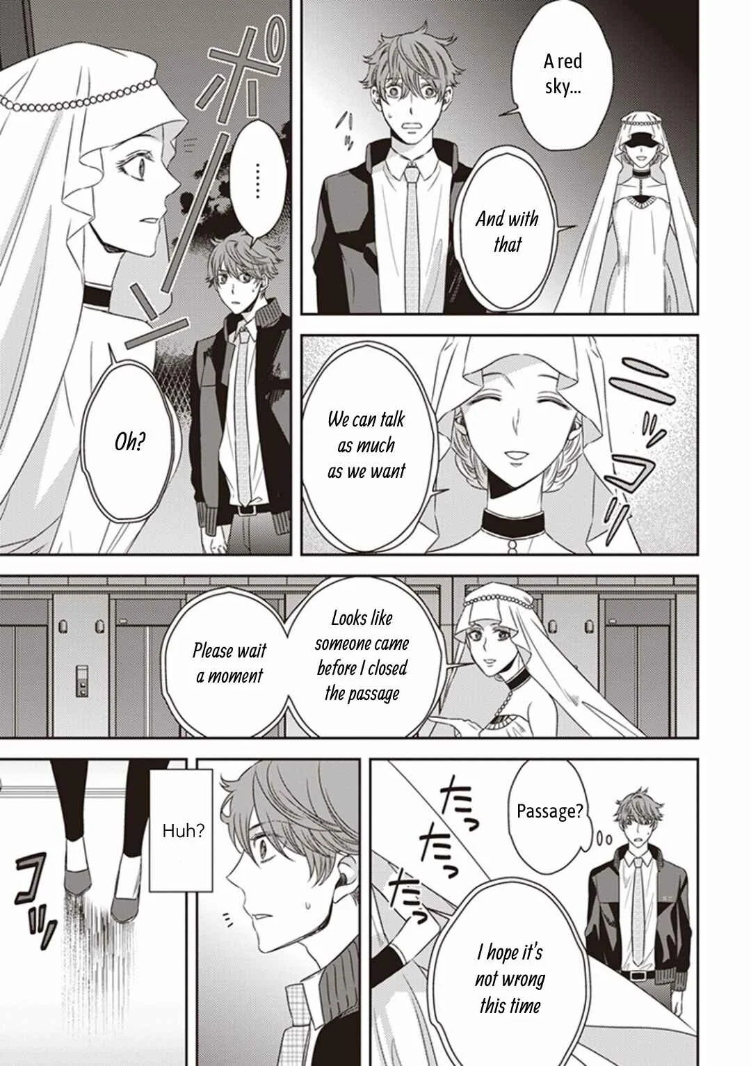 Mayonaka no Occult Koumuin Chapter 4: Pandora in the Tokyo Government Observatory (Part 2) - Page 13
