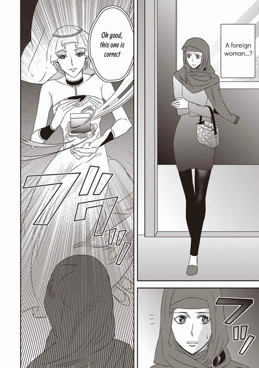 Mayonaka no Occult Koumuin Chapter 4: Pandora in the Tokyo Government Observatory (Part 2) - Page 14
