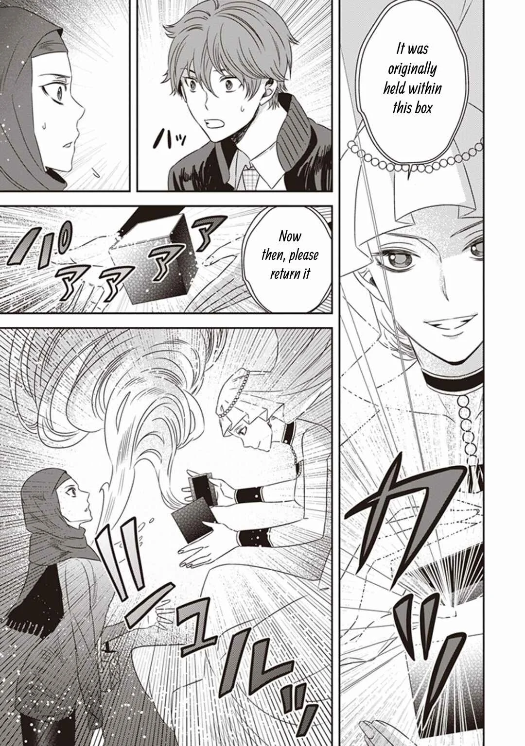 Mayonaka no Occult Koumuin Chapter 4: Pandora in the Tokyo Government Observatory (Part 2) - Page 15