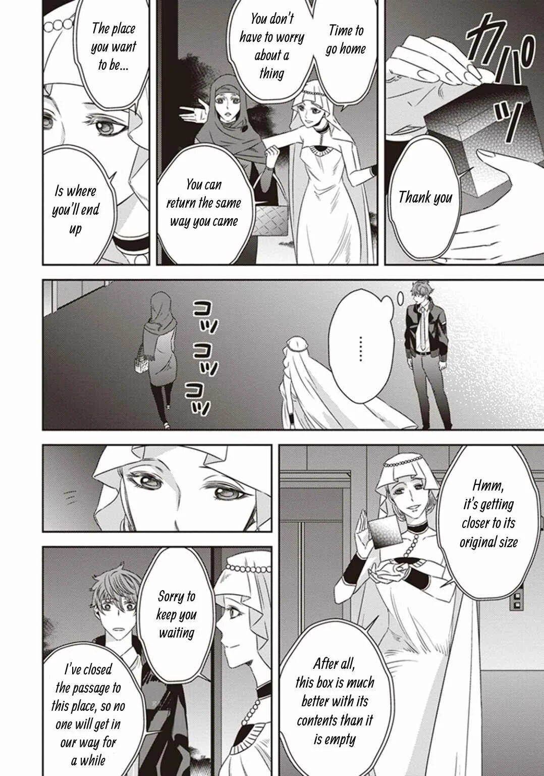 Mayonaka no Occult Koumuin Chapter 4: Pandora in the Tokyo Government Observatory (Part 2) - Page 16