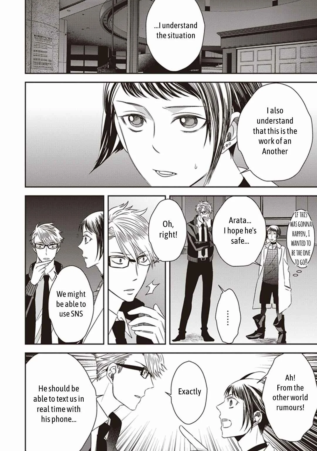 Mayonaka no Occult Koumuin Chapter 4: Pandora in the Tokyo Government Observatory (Part 2) - Page 20