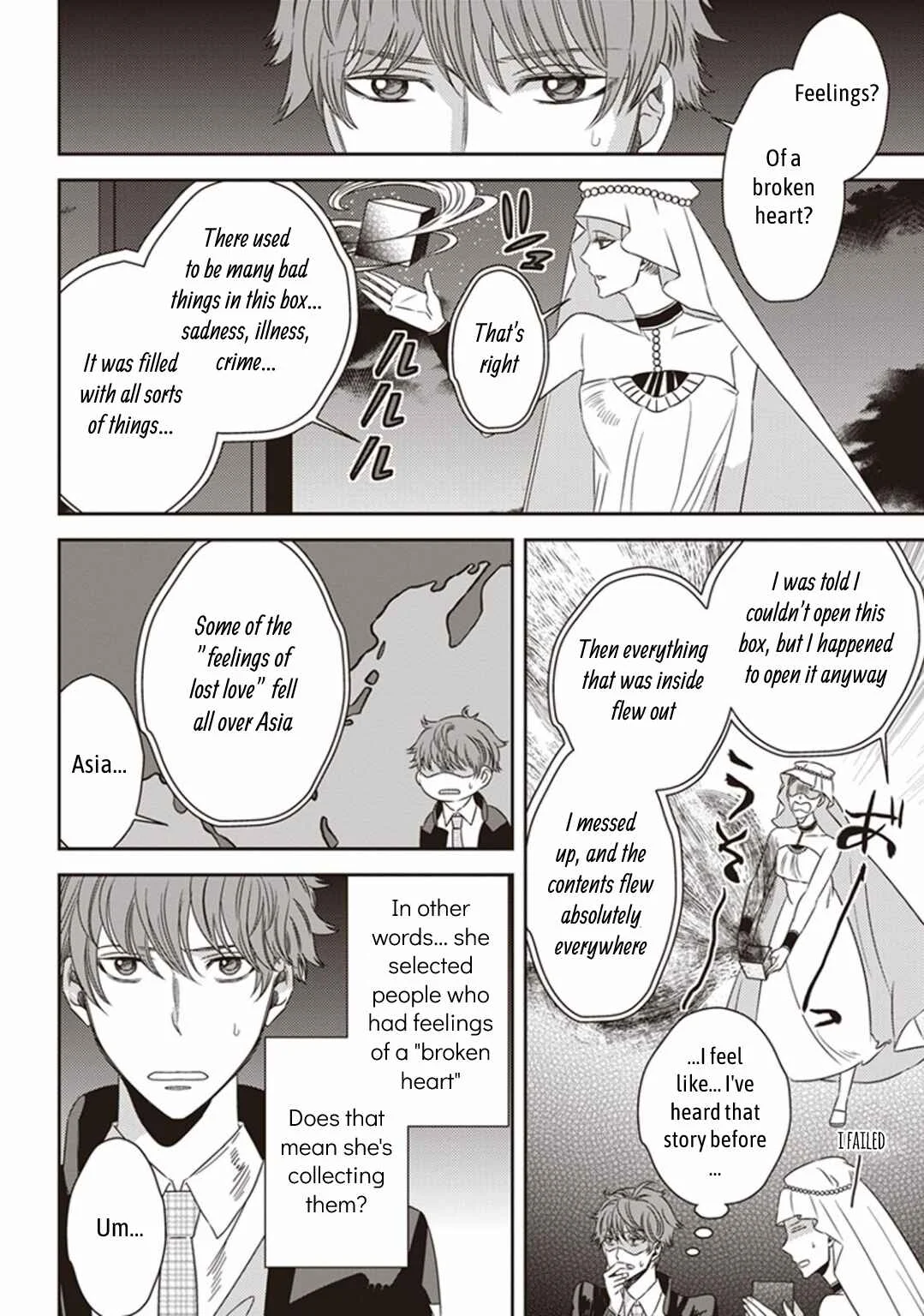 Mayonaka no Occult Koumuin Chapter 4: Pandora in the Tokyo Government Observatory (Part 2) - Page 22