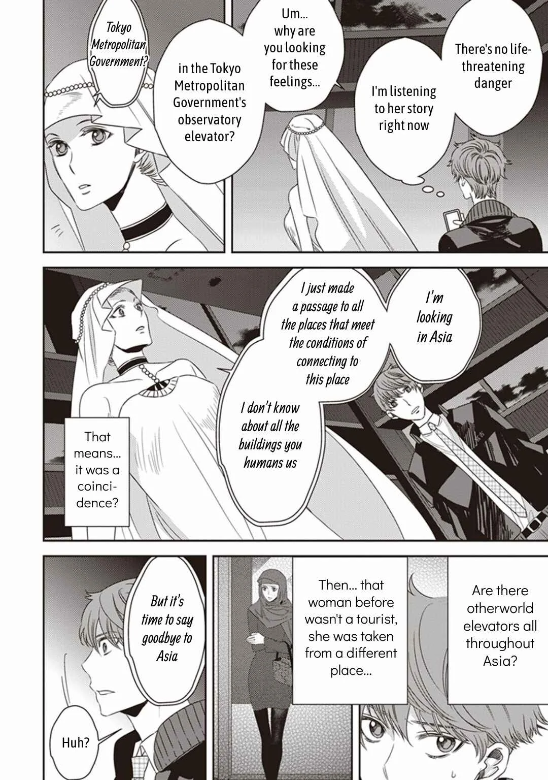 Mayonaka no Occult Koumuin Chapter 4: Pandora in the Tokyo Government Observatory (Part 2) - Page 24