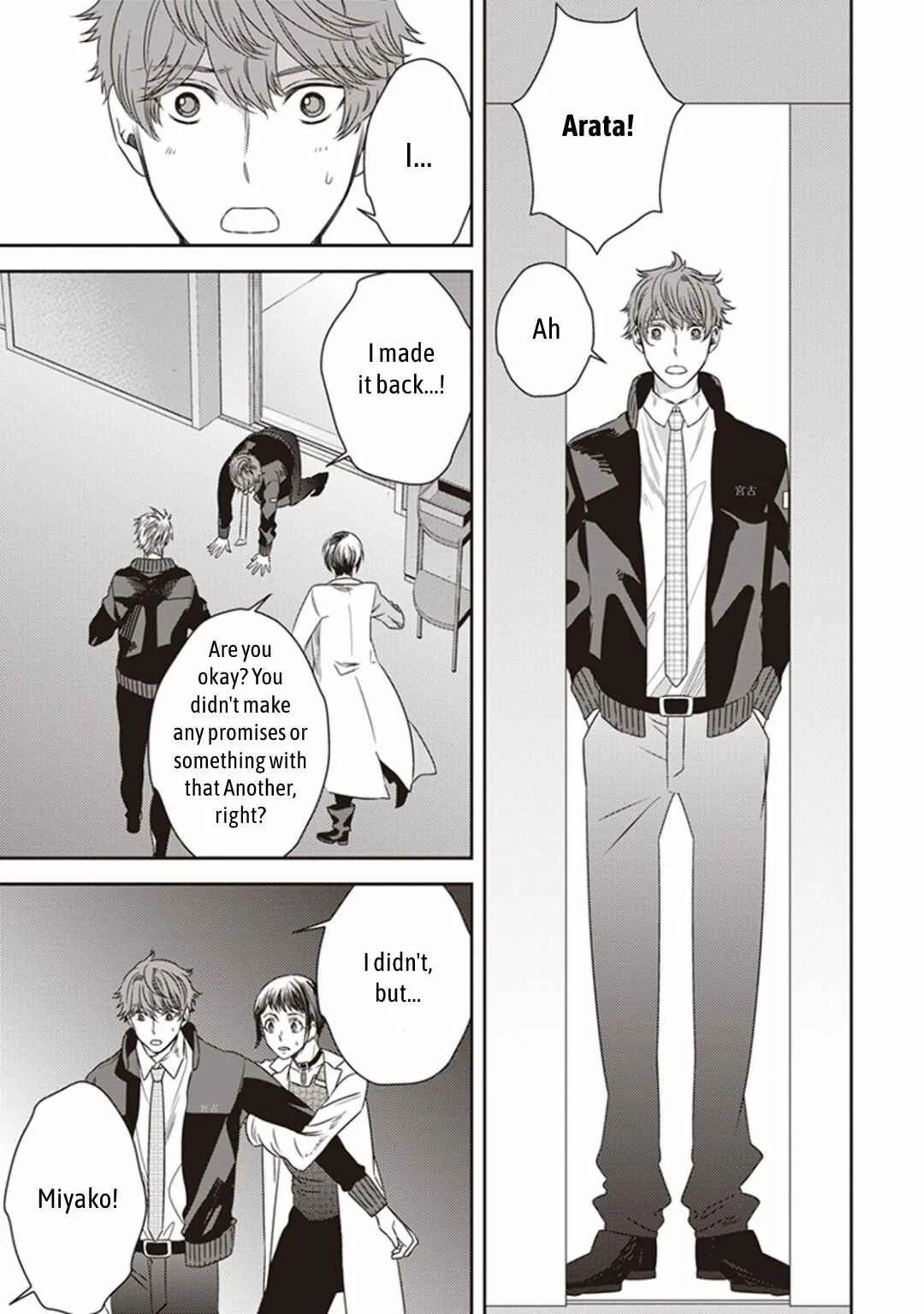 Mayonaka no Occult Koumuin Chapter 4: Pandora in the Tokyo Government Observatory (Part 2) - Page 31