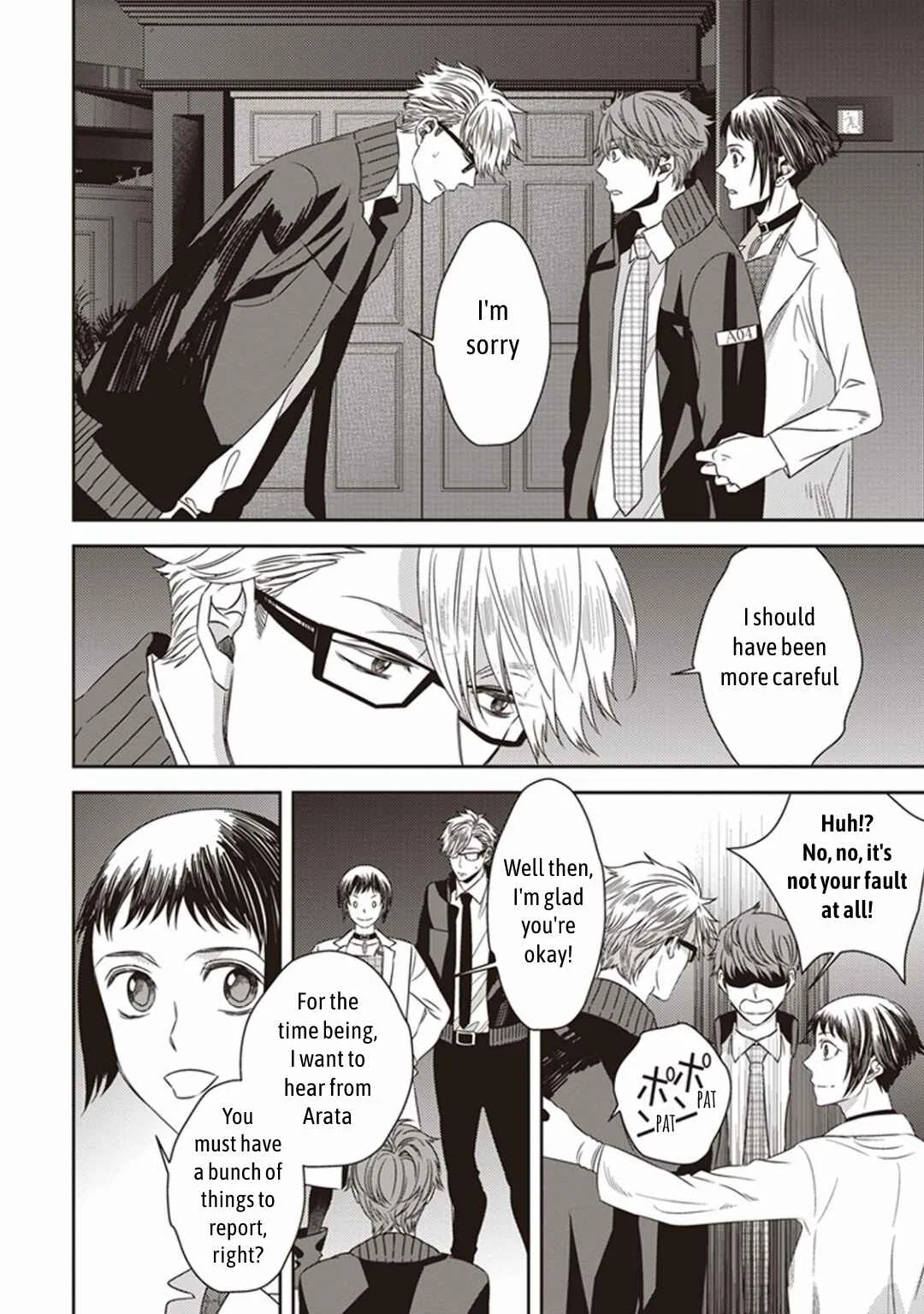 Mayonaka no Occult Koumuin Chapter 4: Pandora in the Tokyo Government Observatory (Part 2) - Page 32